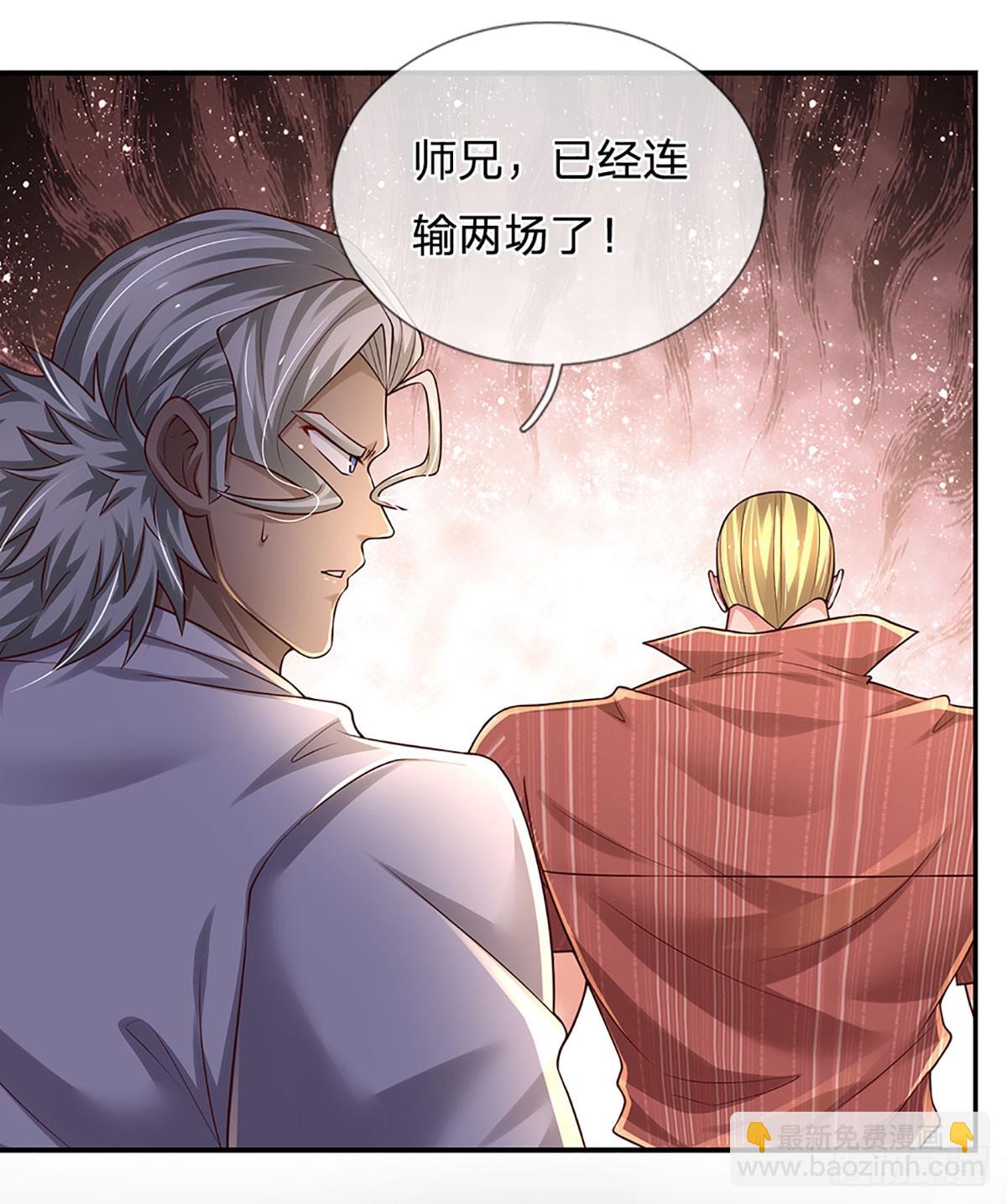 第222话 兵不厌诈，智商压制-第225话
