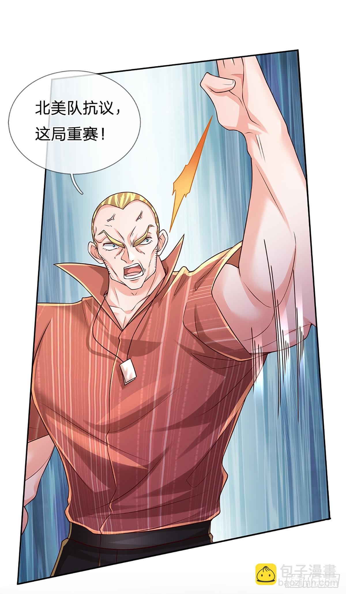 第222话 兵不厌诈，智商压制-第225话