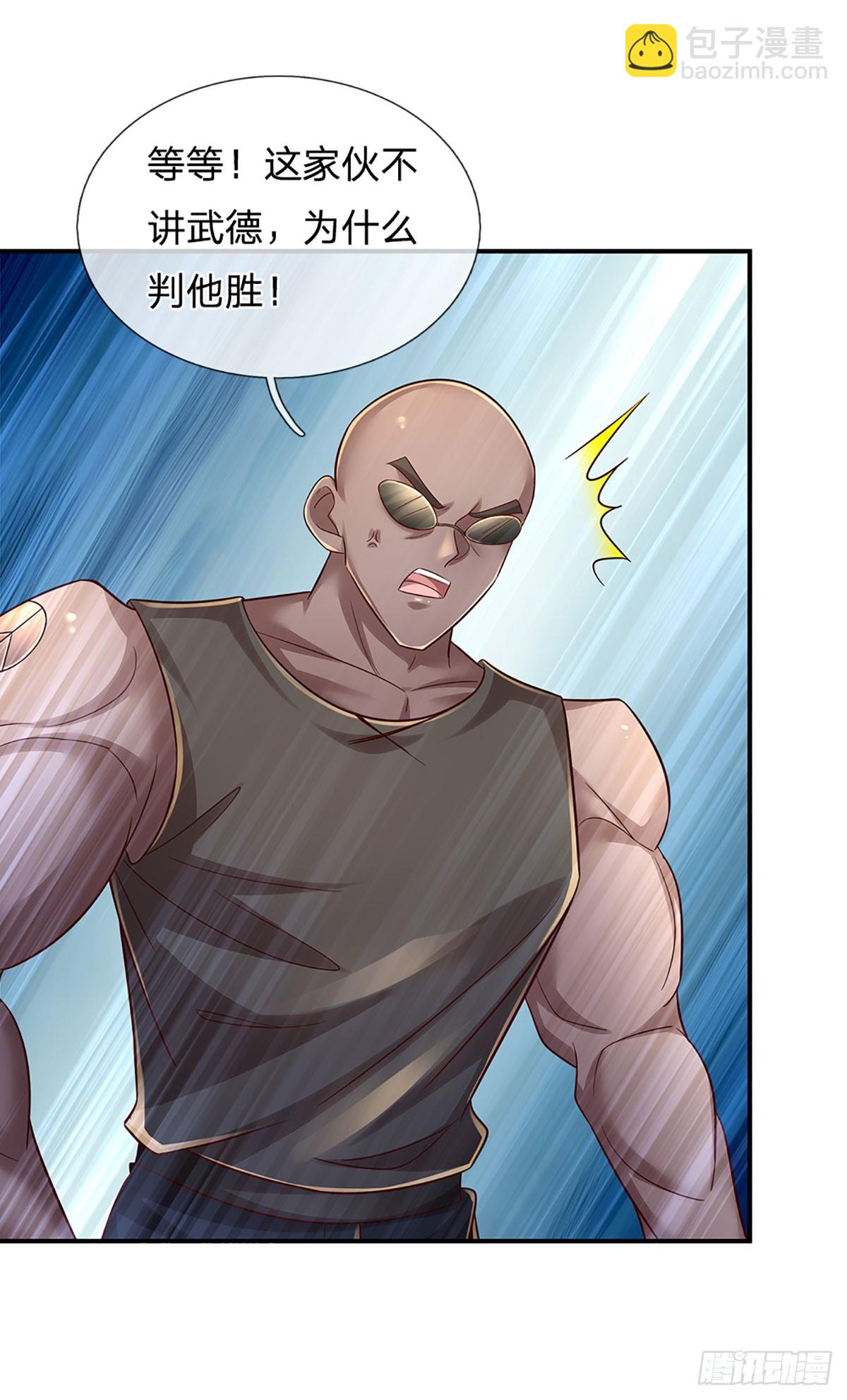 第222话 兵不厌诈，智商压制-第225话