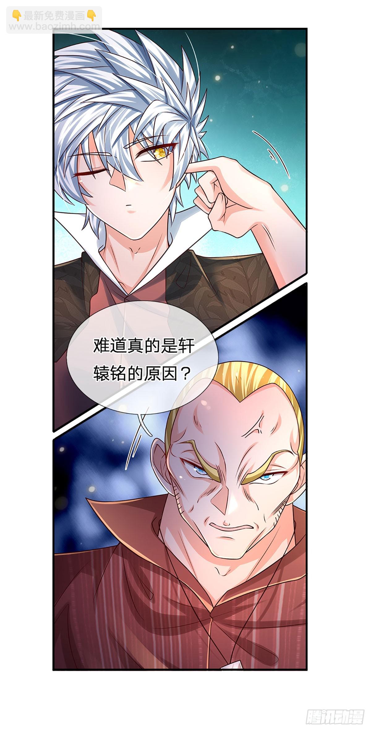 第224话 不能再输，压轴出场-第227话