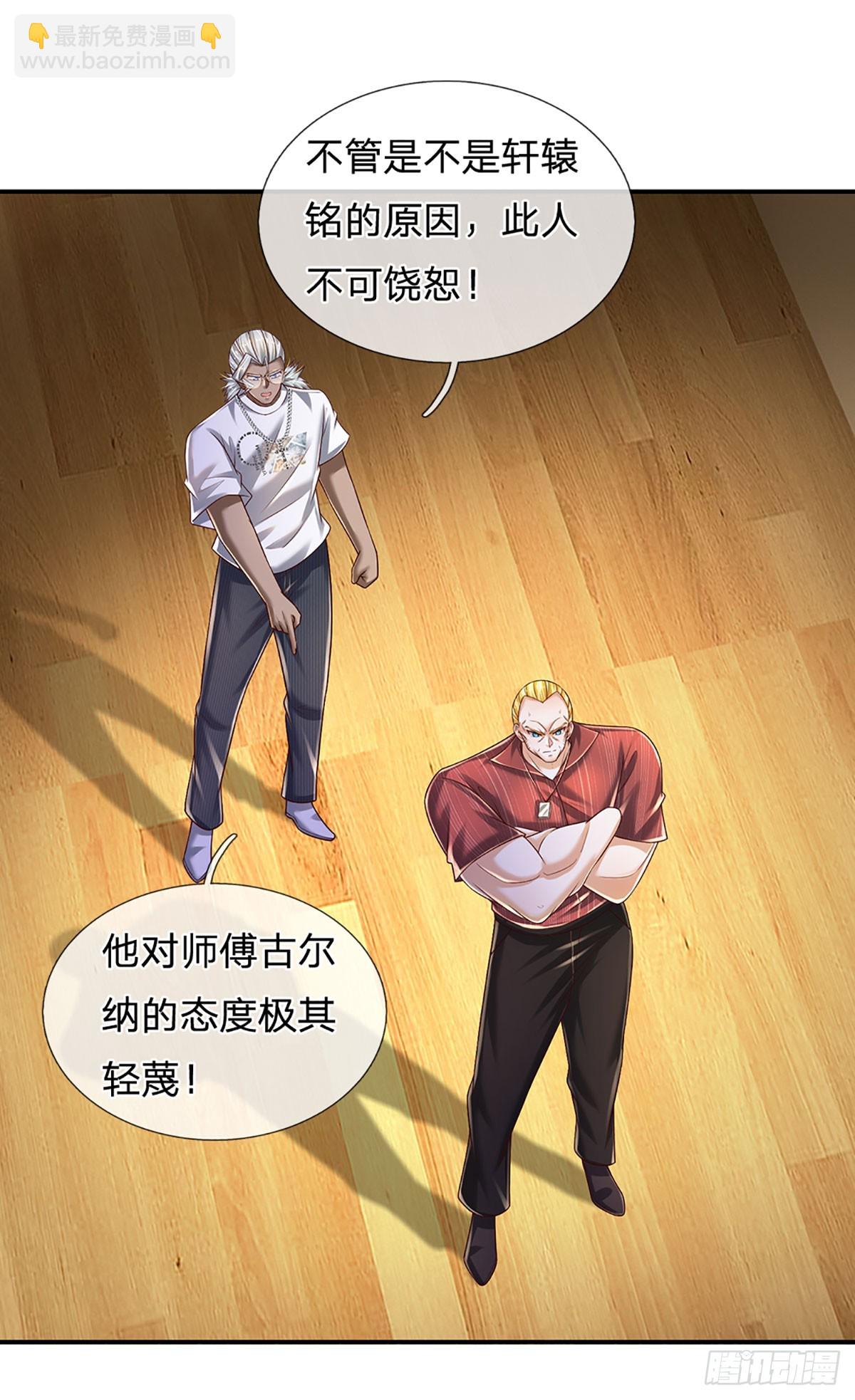 第224话 不能再输，压轴出场-第227话