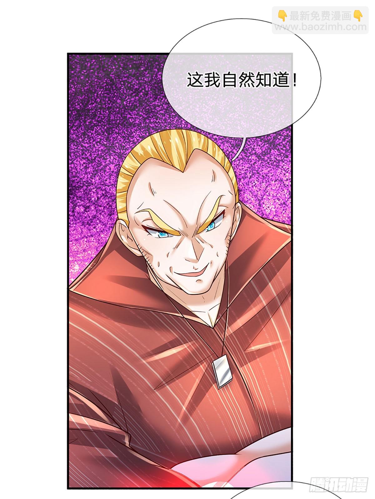 第224话 不能再输，压轴出场-第227话