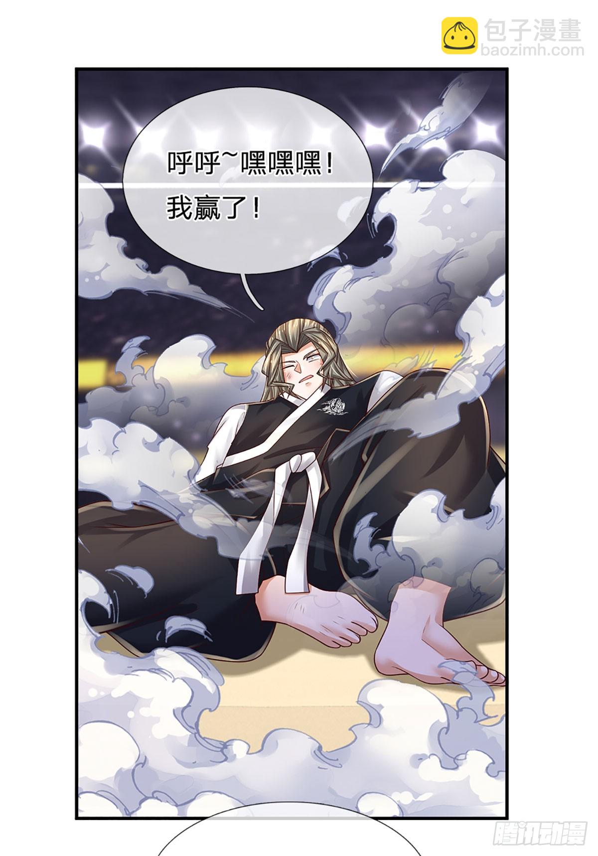 第224话 不能再输，压轴出场-第227话