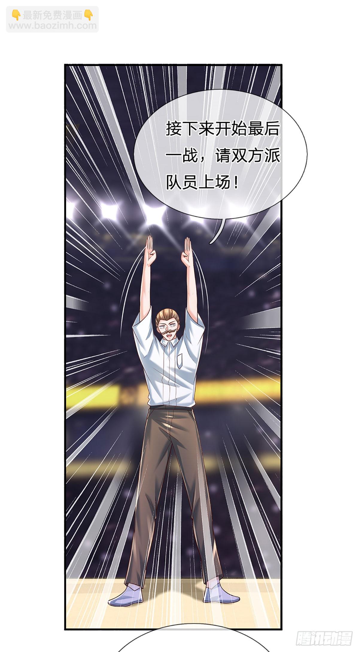 第224话 不能再输，压轴出场-第227话
