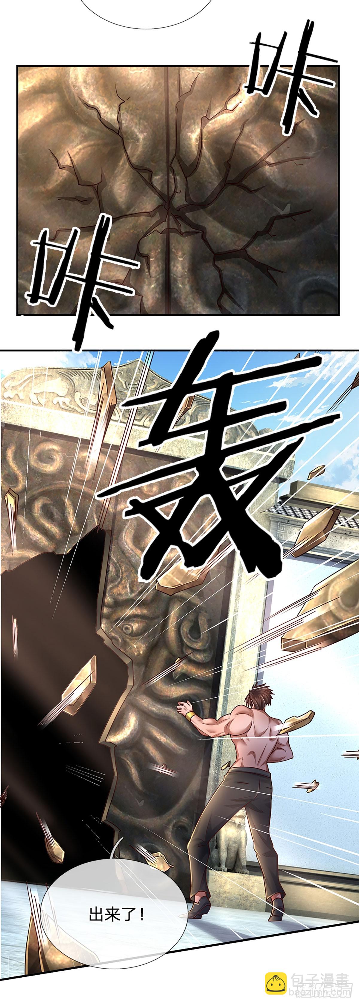 第224话 不能再输，压轴出场-第227话