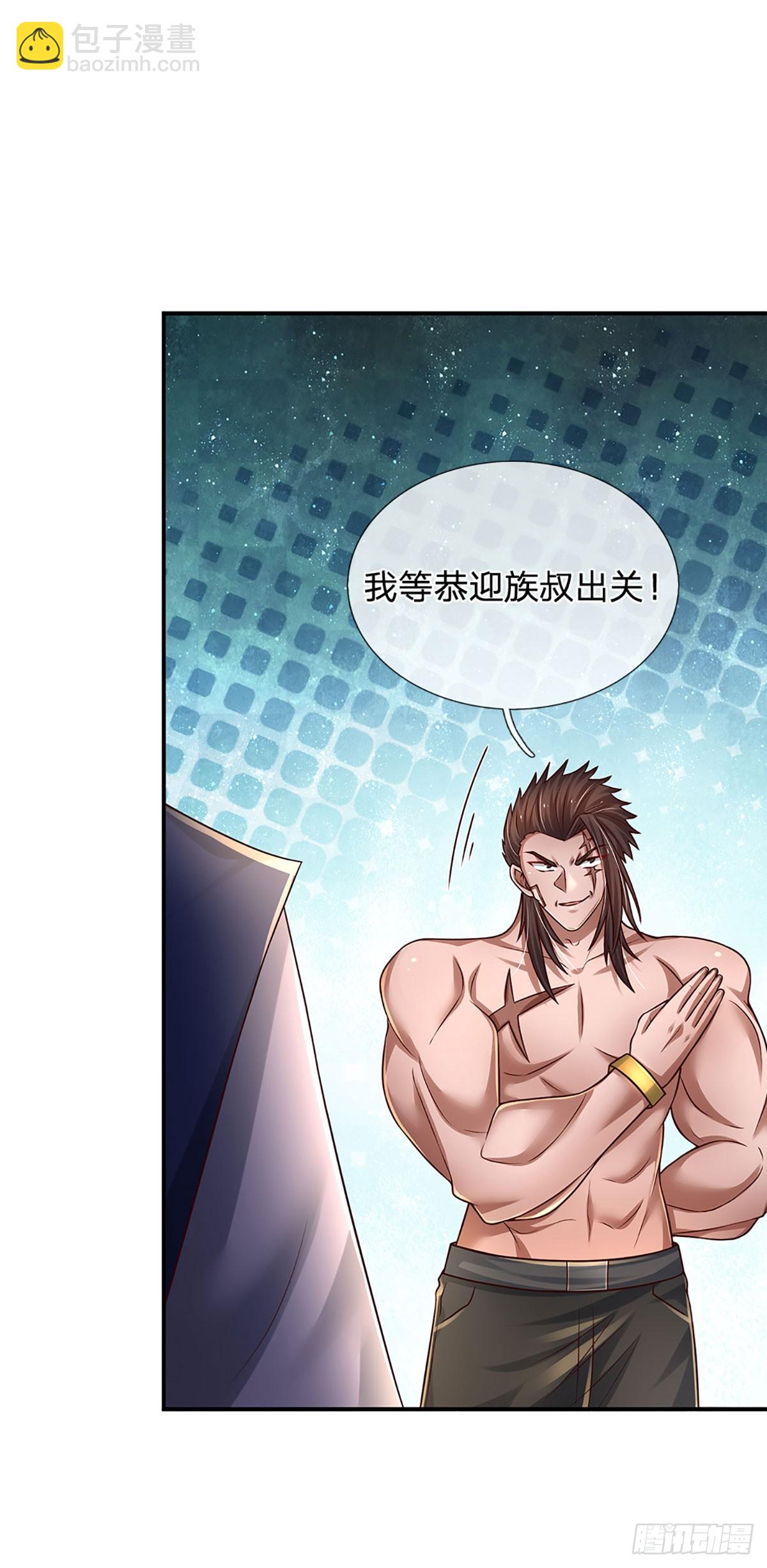 第224话 不能再输，压轴出场-第227话