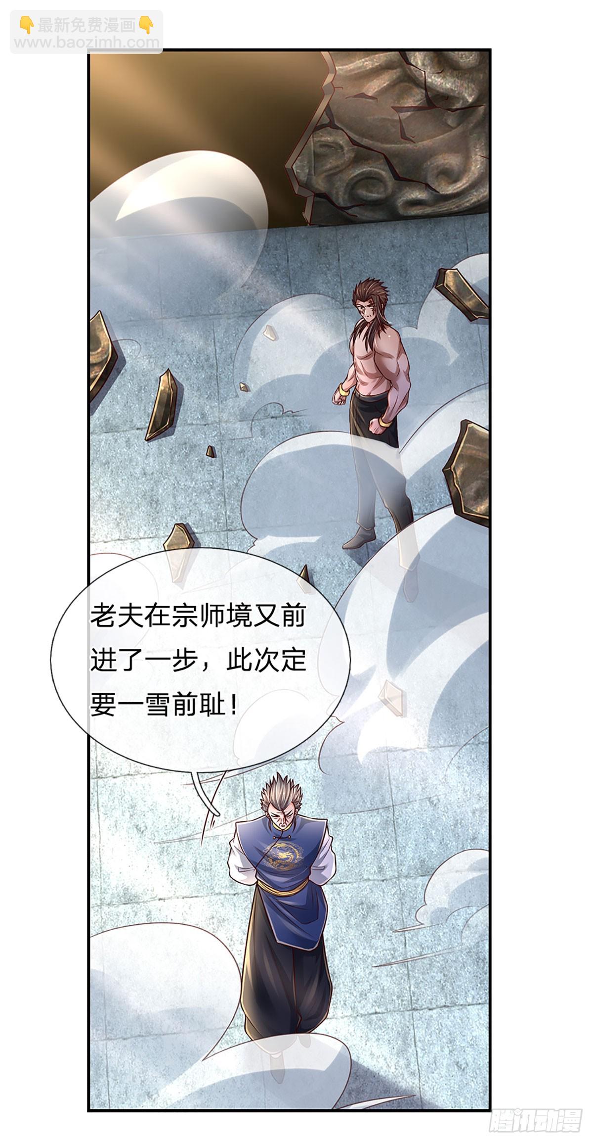 第224话 不能再输，压轴出场-第227话