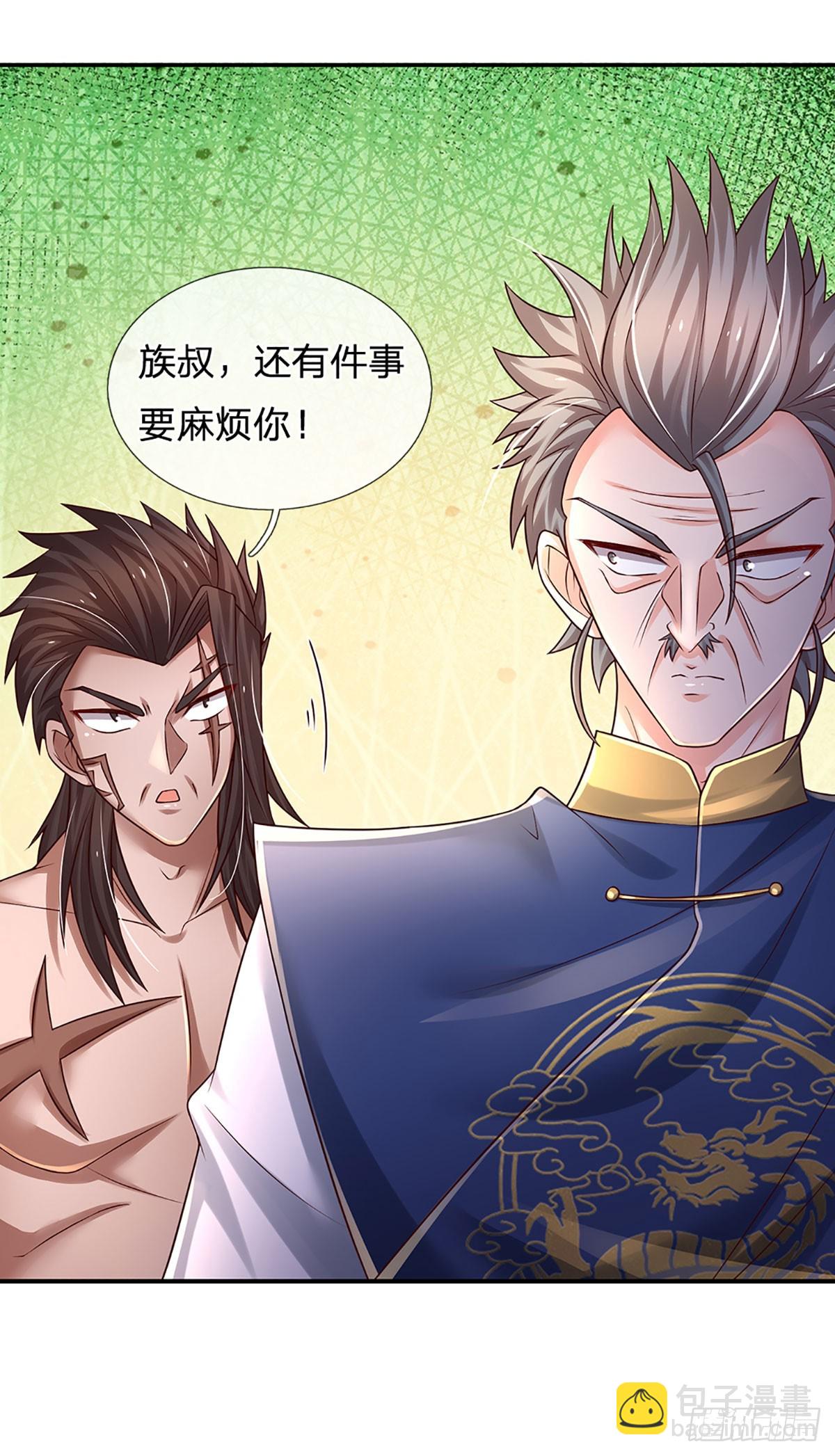 第224话 不能再输，压轴出场-第227话