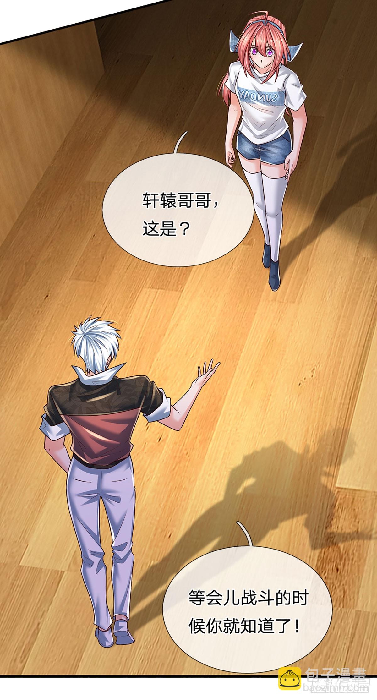 第226话 力量，无穷无尽-第229话