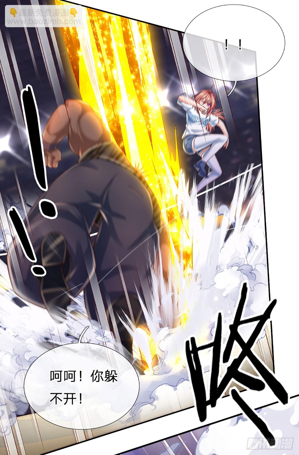 第226话 力量，无穷无尽-第229话
