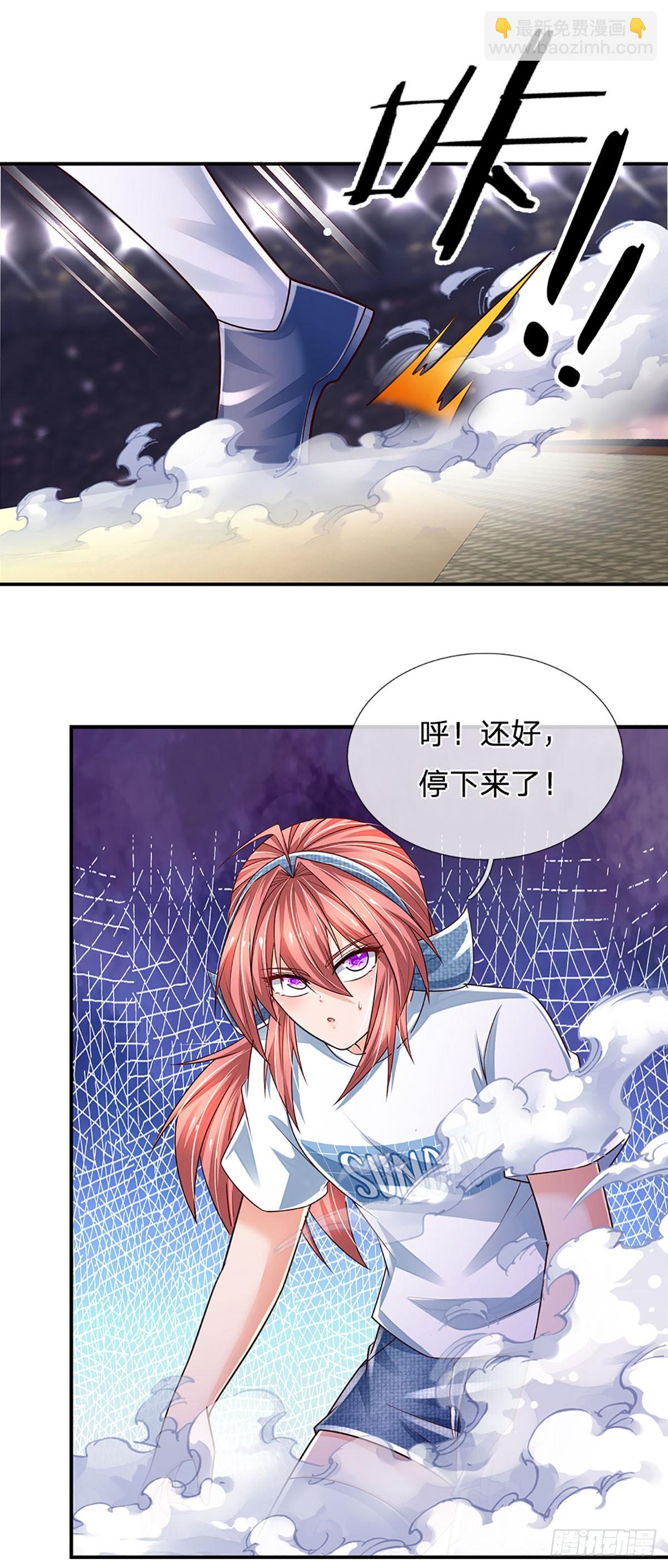 第226话 力量，无穷无尽-第229话
