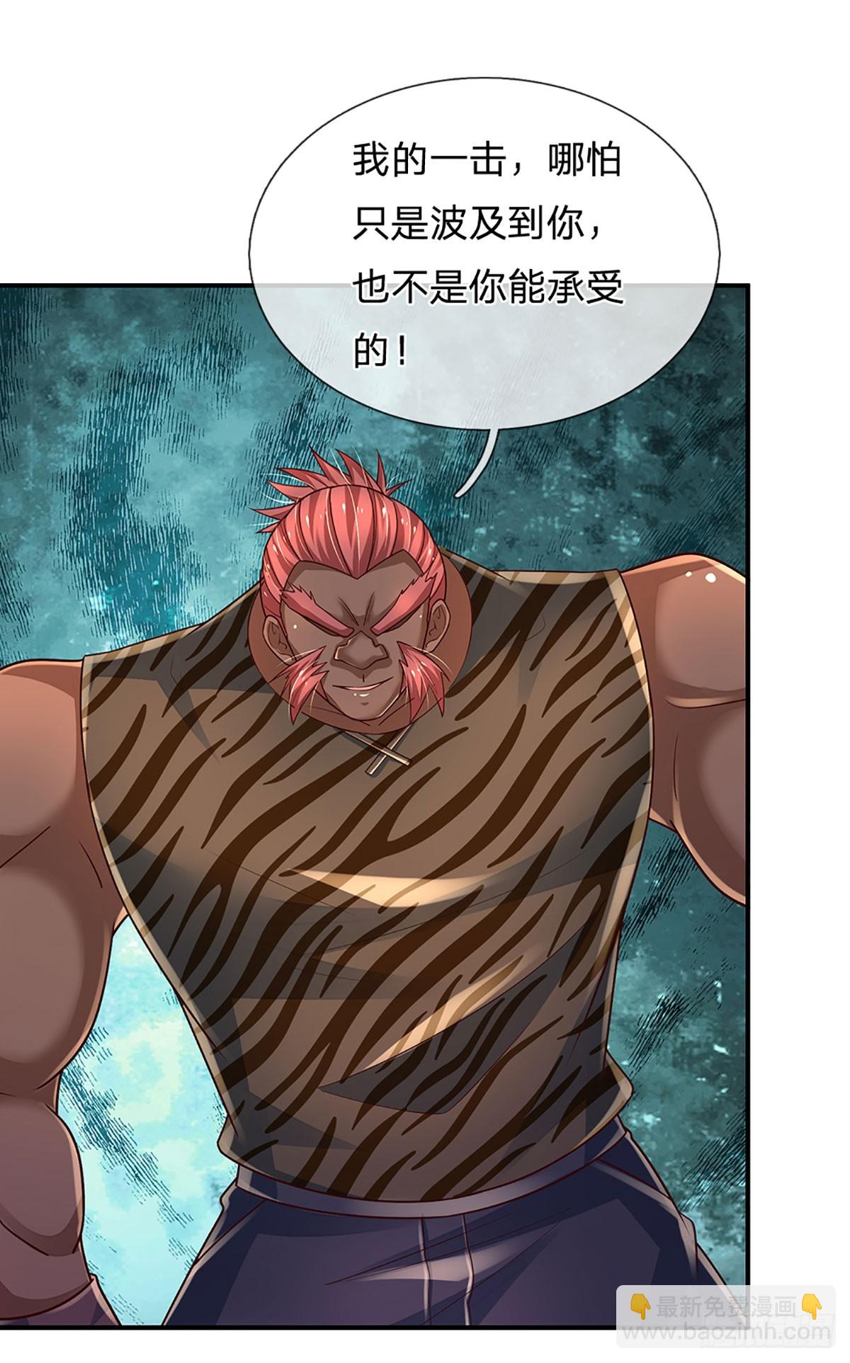 第226话 力量，无穷无尽-第229话