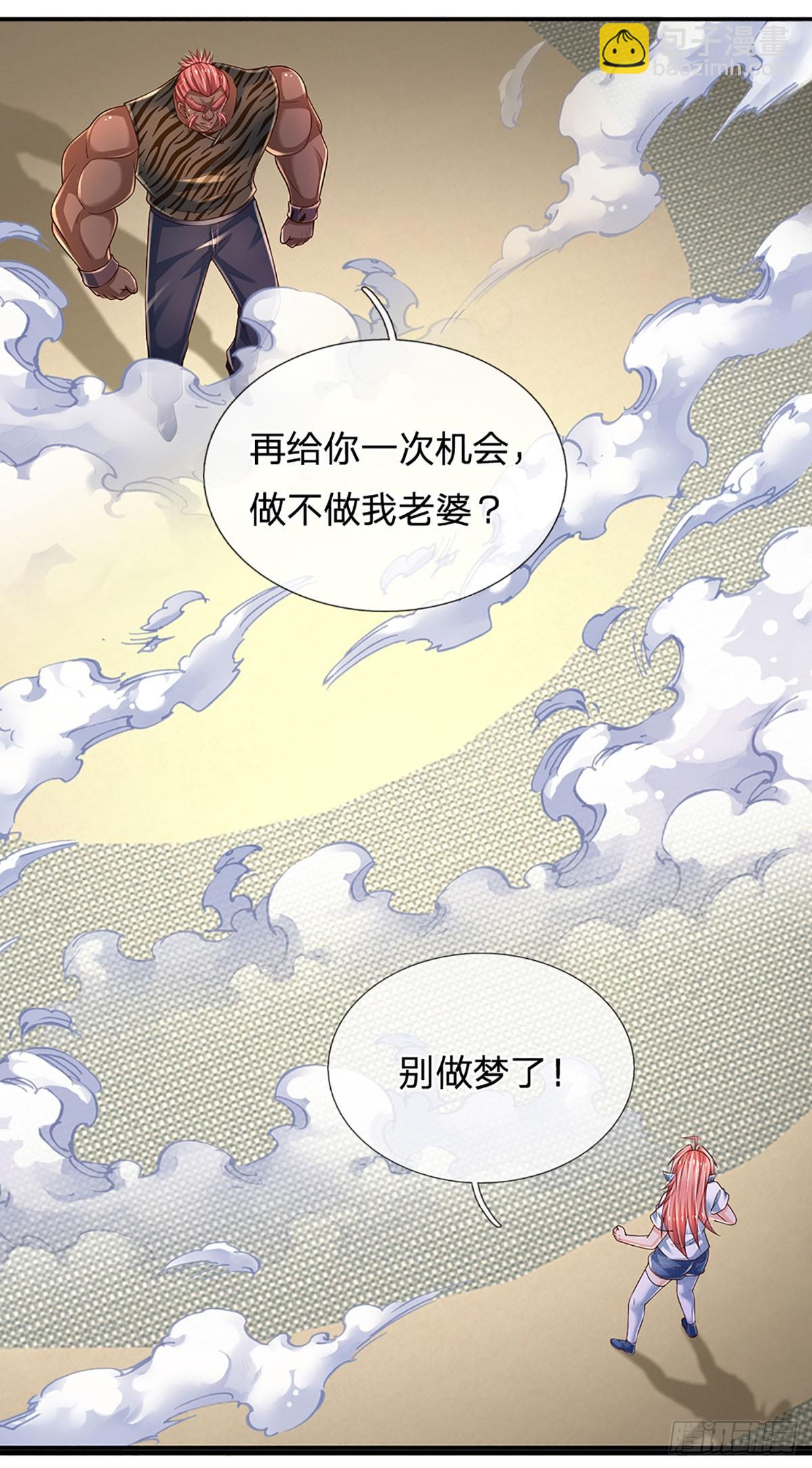 第226话 力量，无穷无尽-第229话