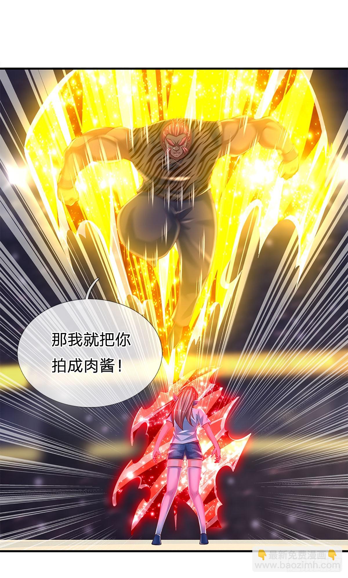 第226话 力量，无穷无尽-第229话