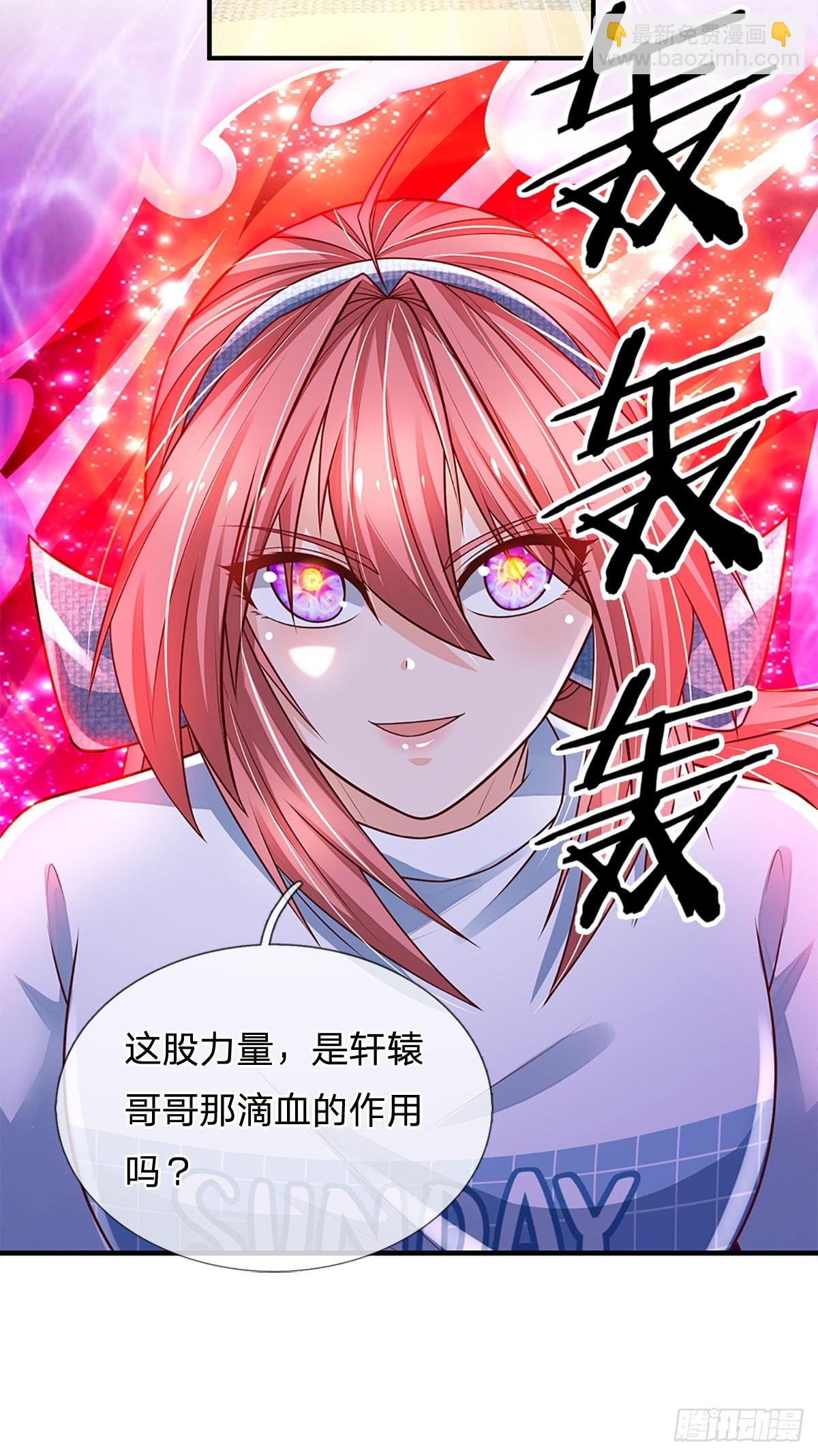 第226话 力量，无穷无尽-第229话