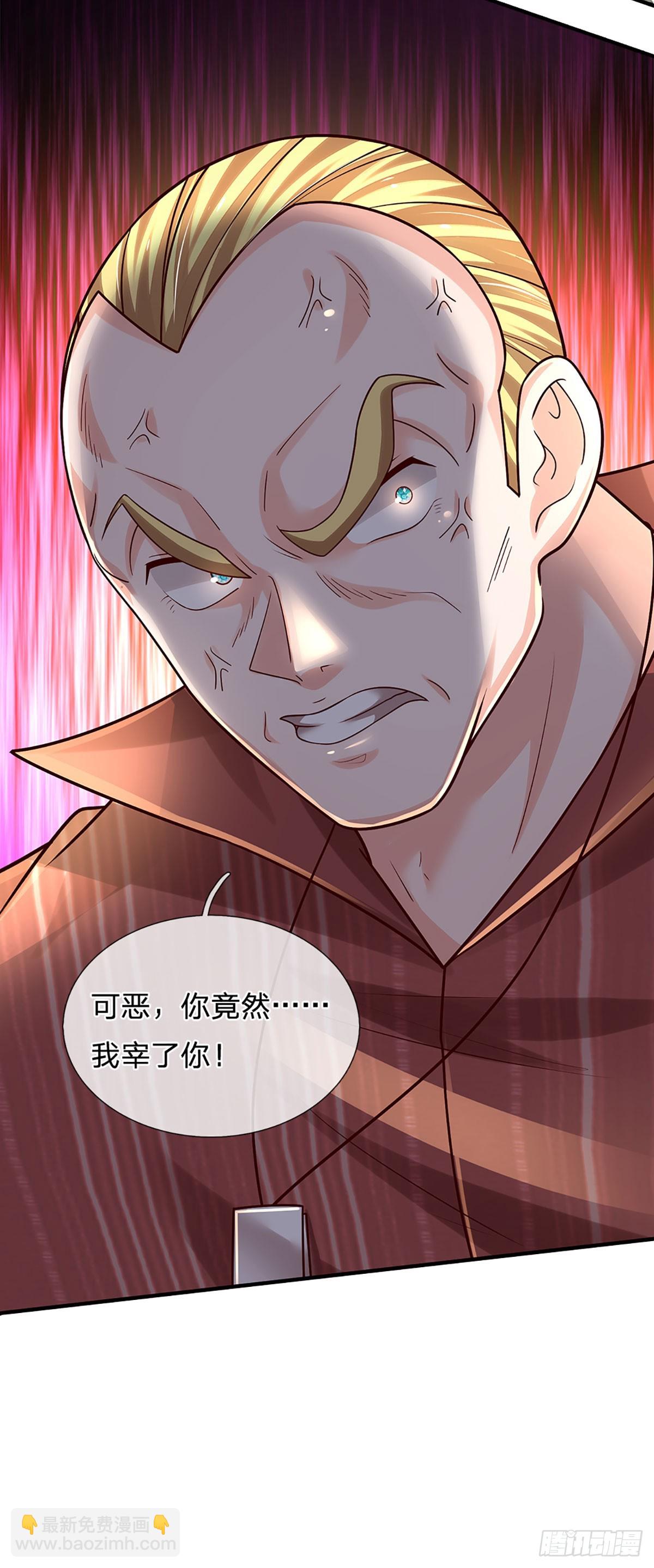 第228话 夺得桂冠-第231话