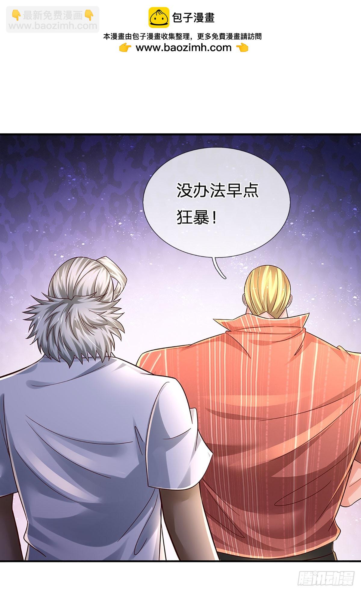 第228话 夺得桂冠-第231话