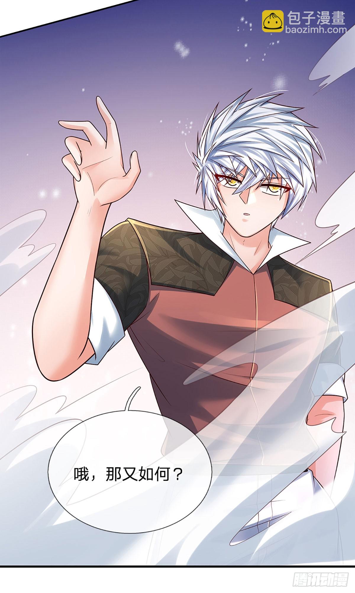 第228话 夺得桂冠-第231话