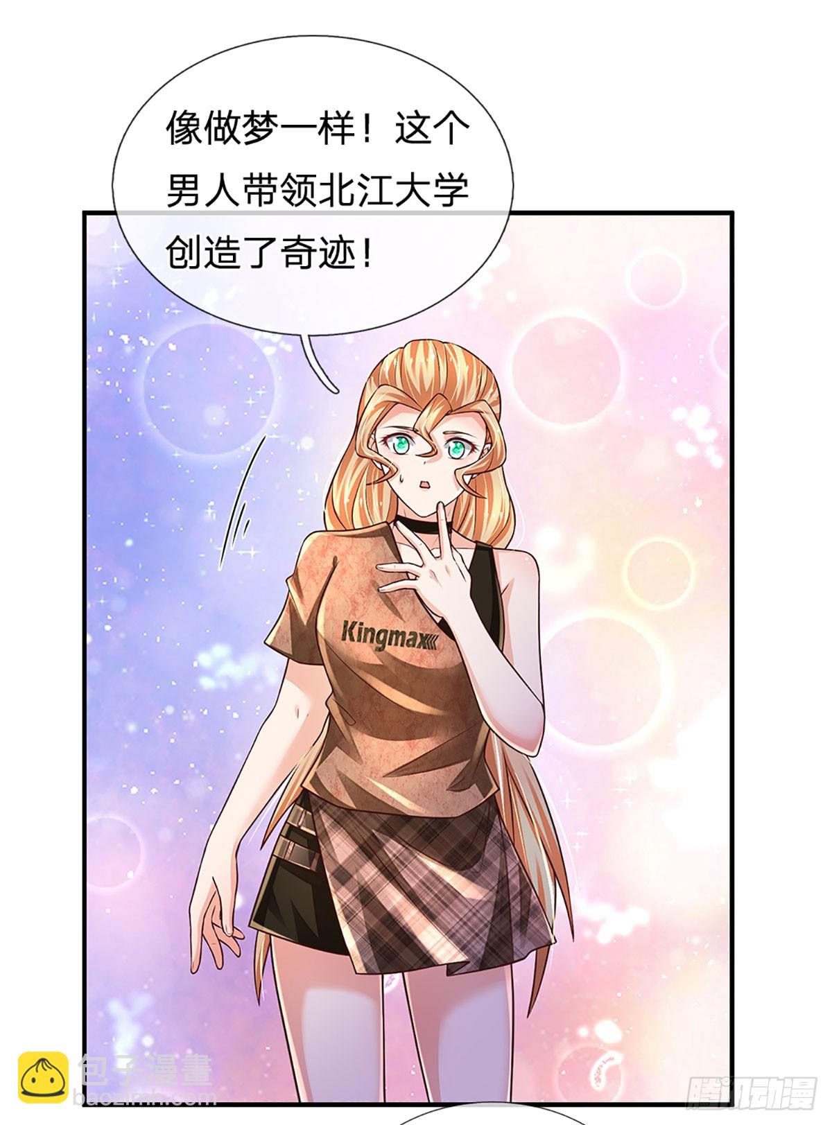 第228话 夺得桂冠-第231话