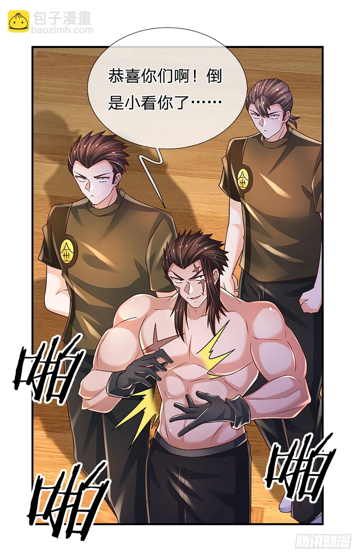第228话 夺得桂冠-第231话