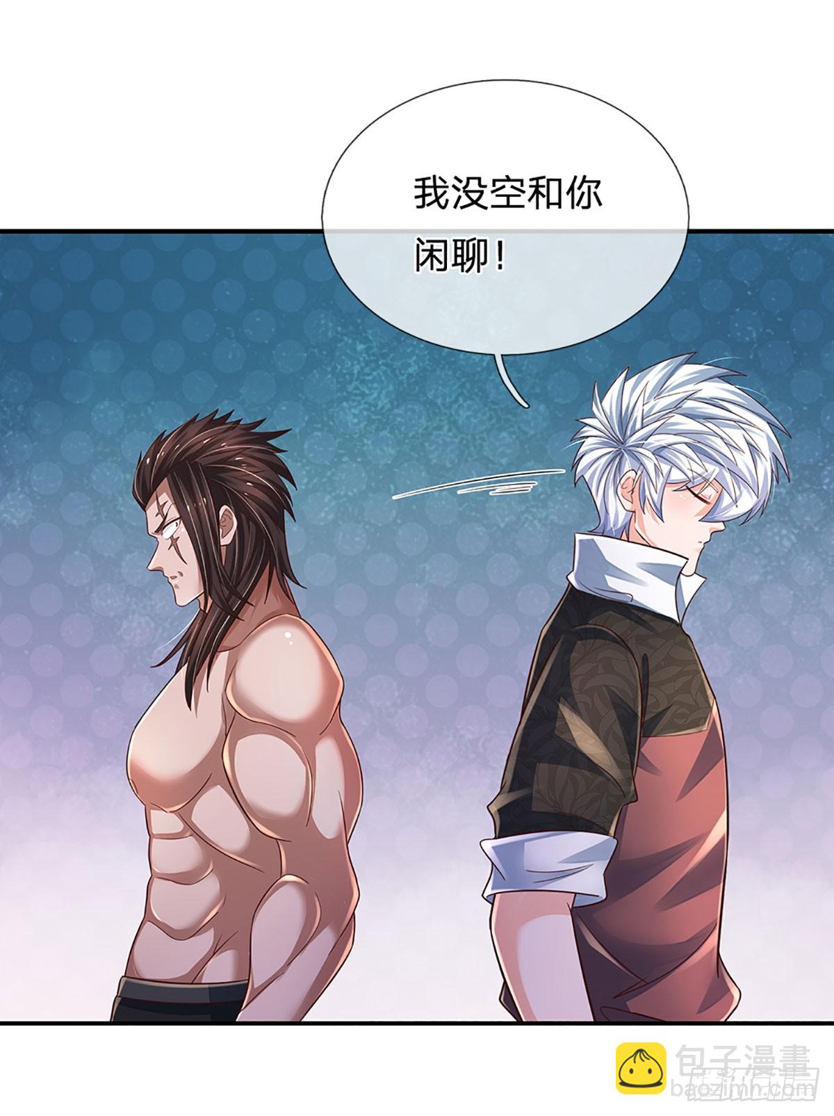 第228话 夺得桂冠-第231话