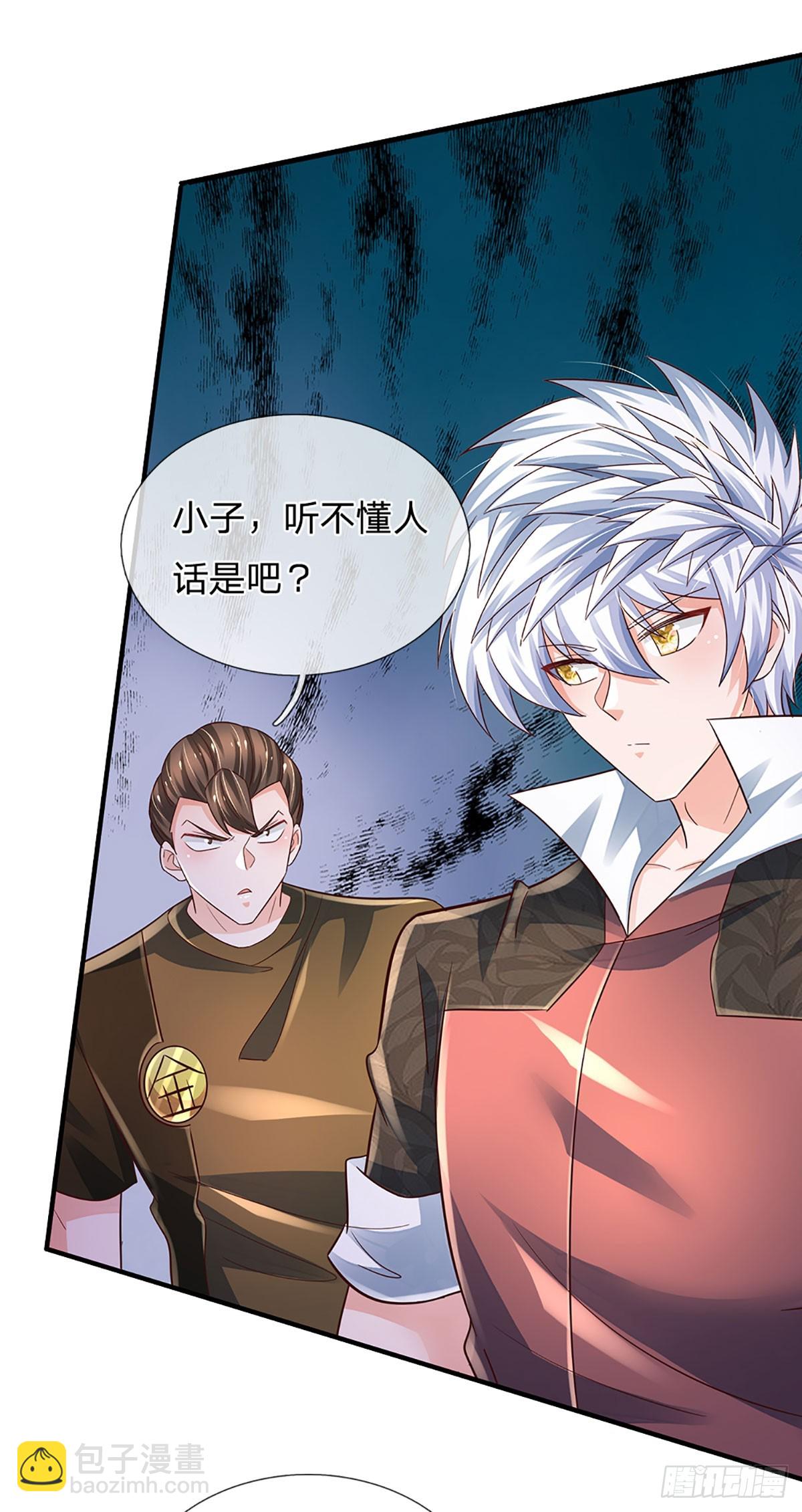 第228话 夺得桂冠-第231话