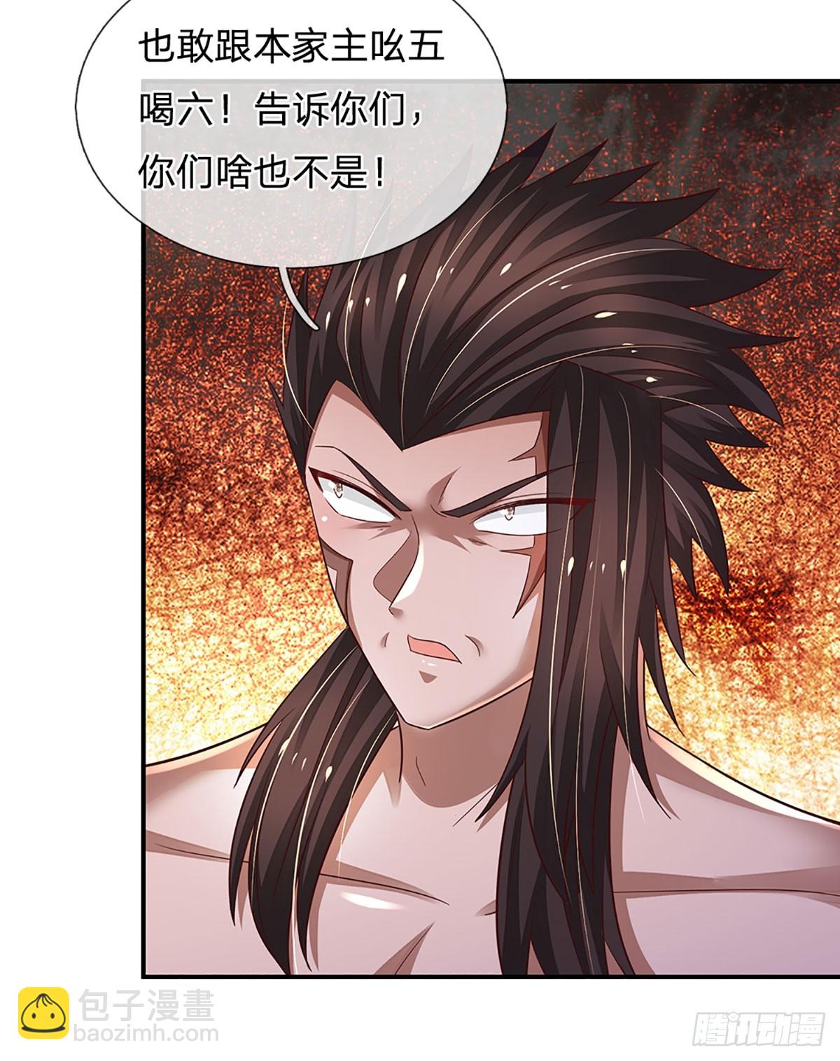第228话 夺得桂冠-第231话