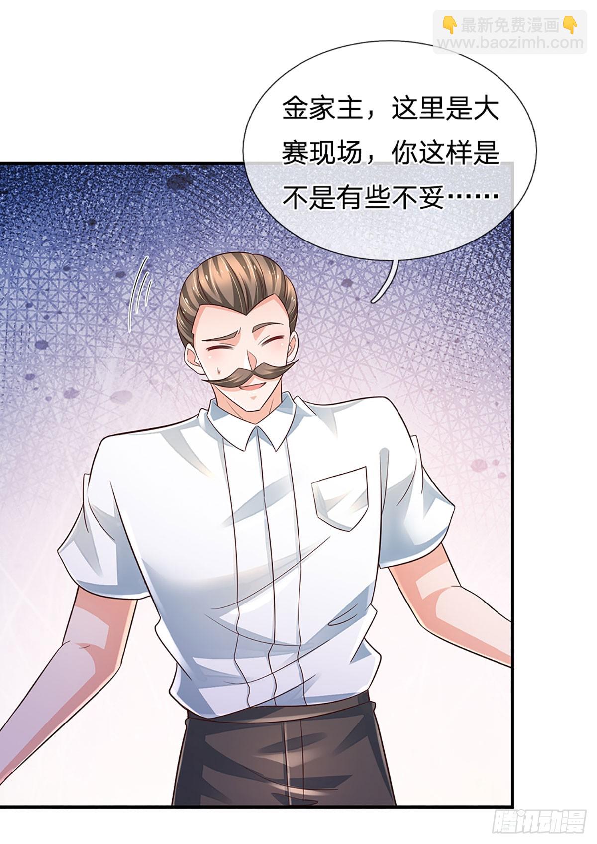 第228话 夺得桂冠-第231话