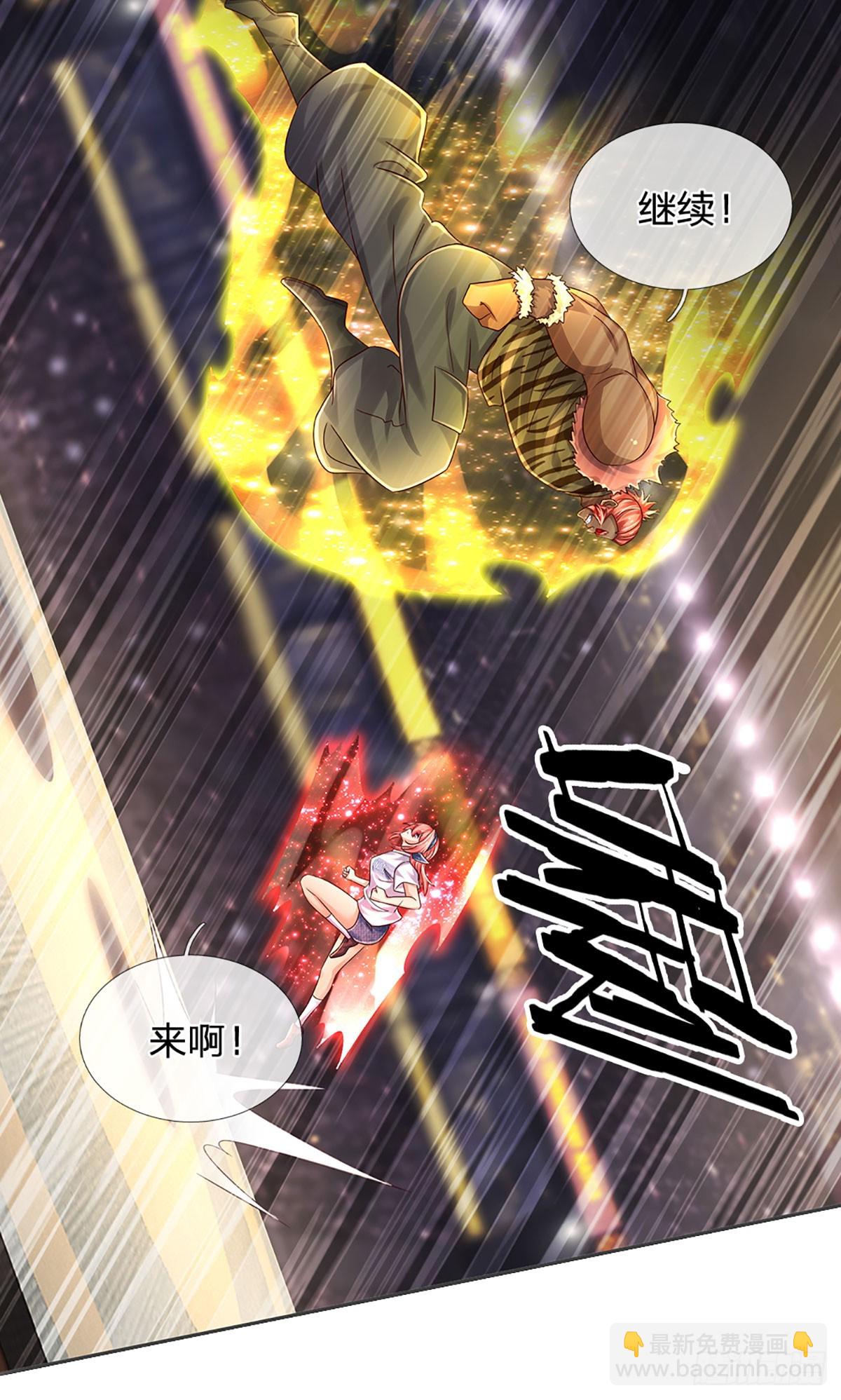 第228话 夺得桂冠-第231话