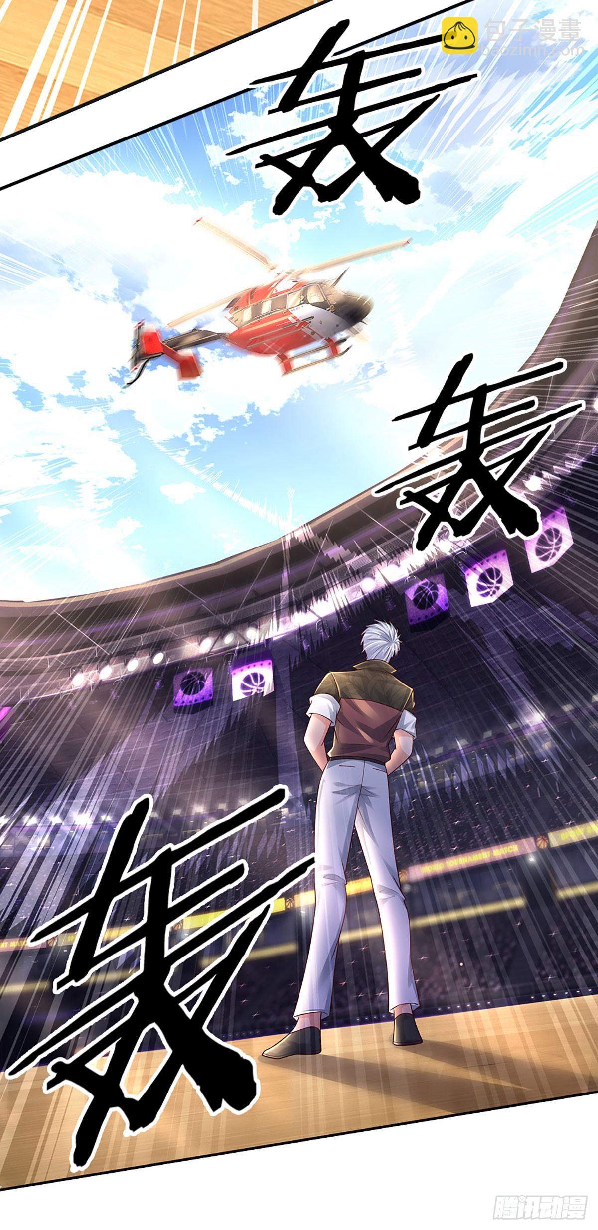 第230话 祖传恩怨-第233话