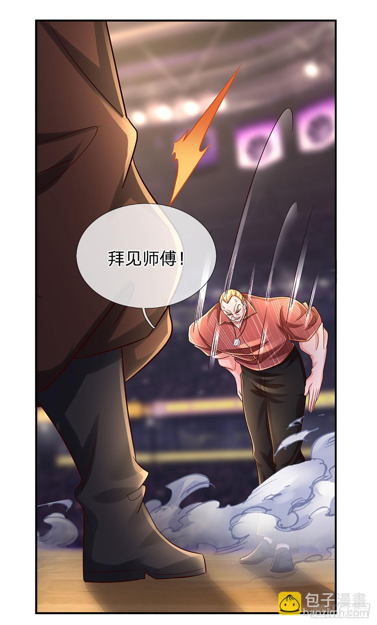 第230话 祖传恩怨-第233话