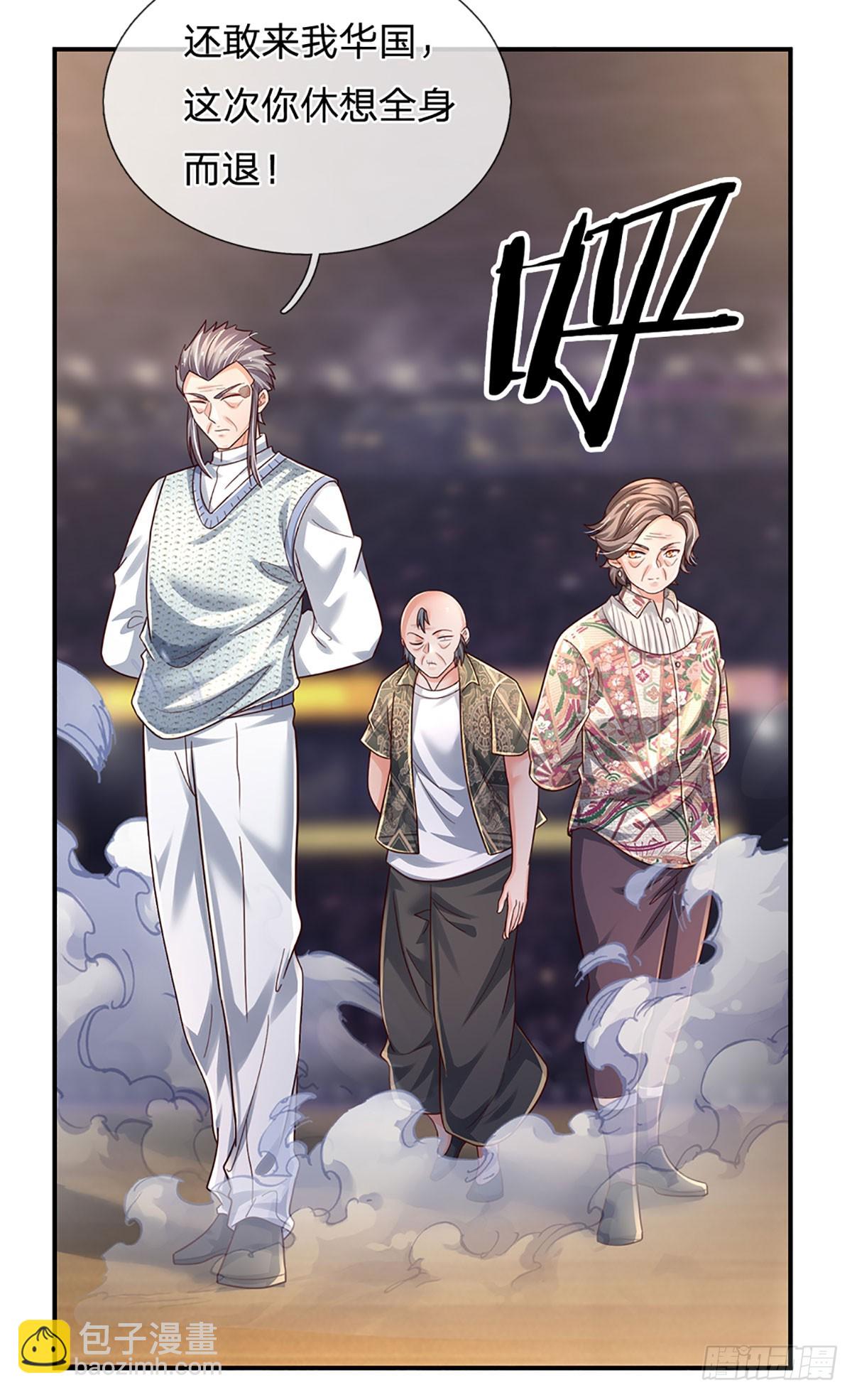 第230话 祖传恩怨-第233话