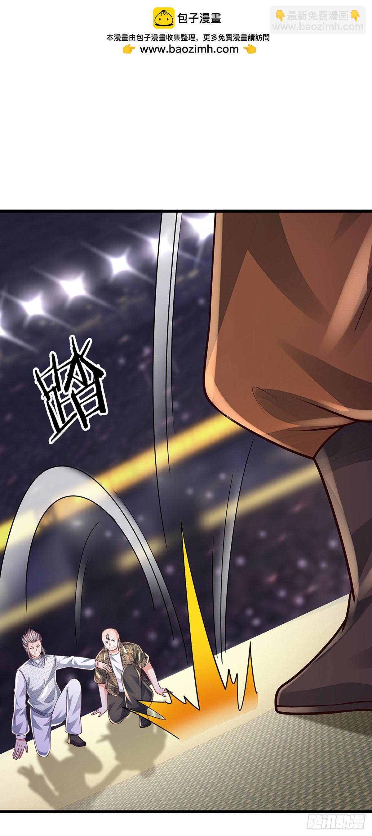 第232话 人狂必有祸-第235话