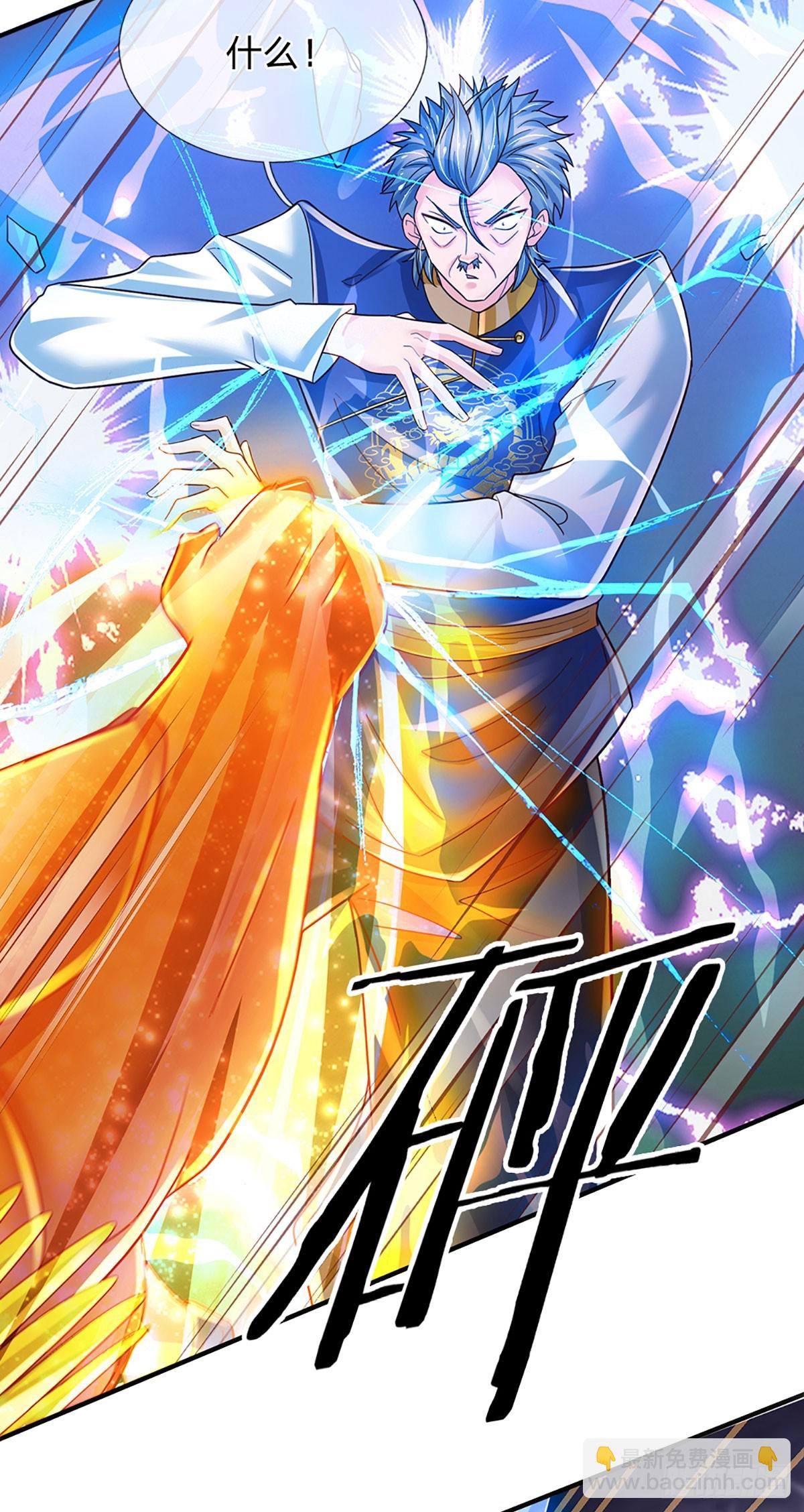 第232话 人狂必有祸-第235话