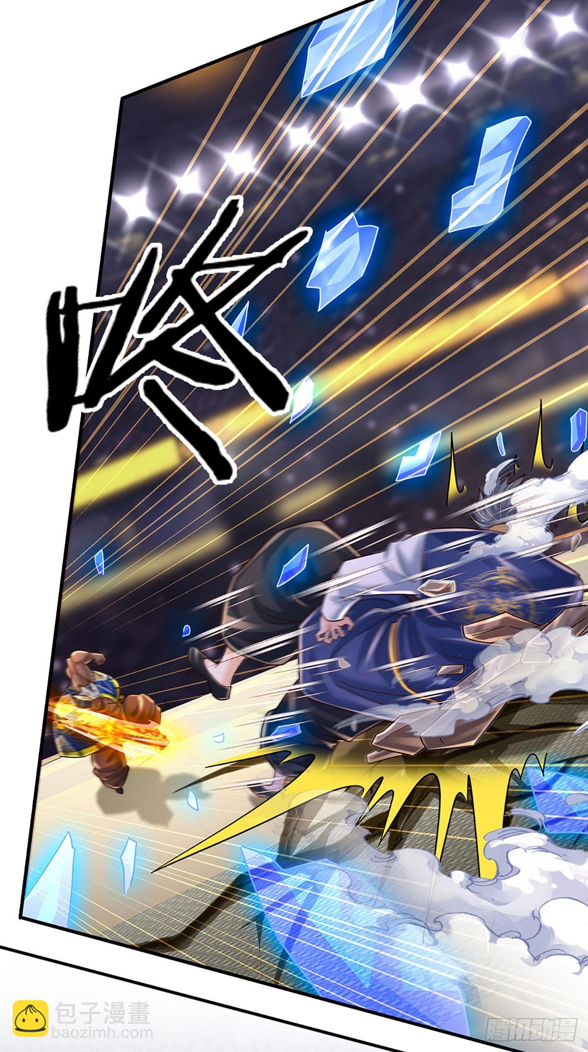 第232话 人狂必有祸-第235话
