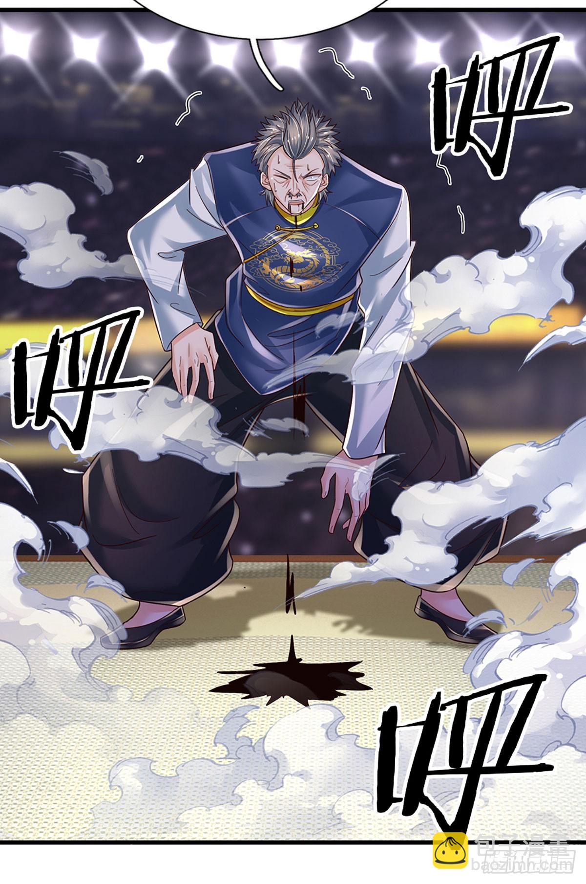 第232话 人狂必有祸-第235话