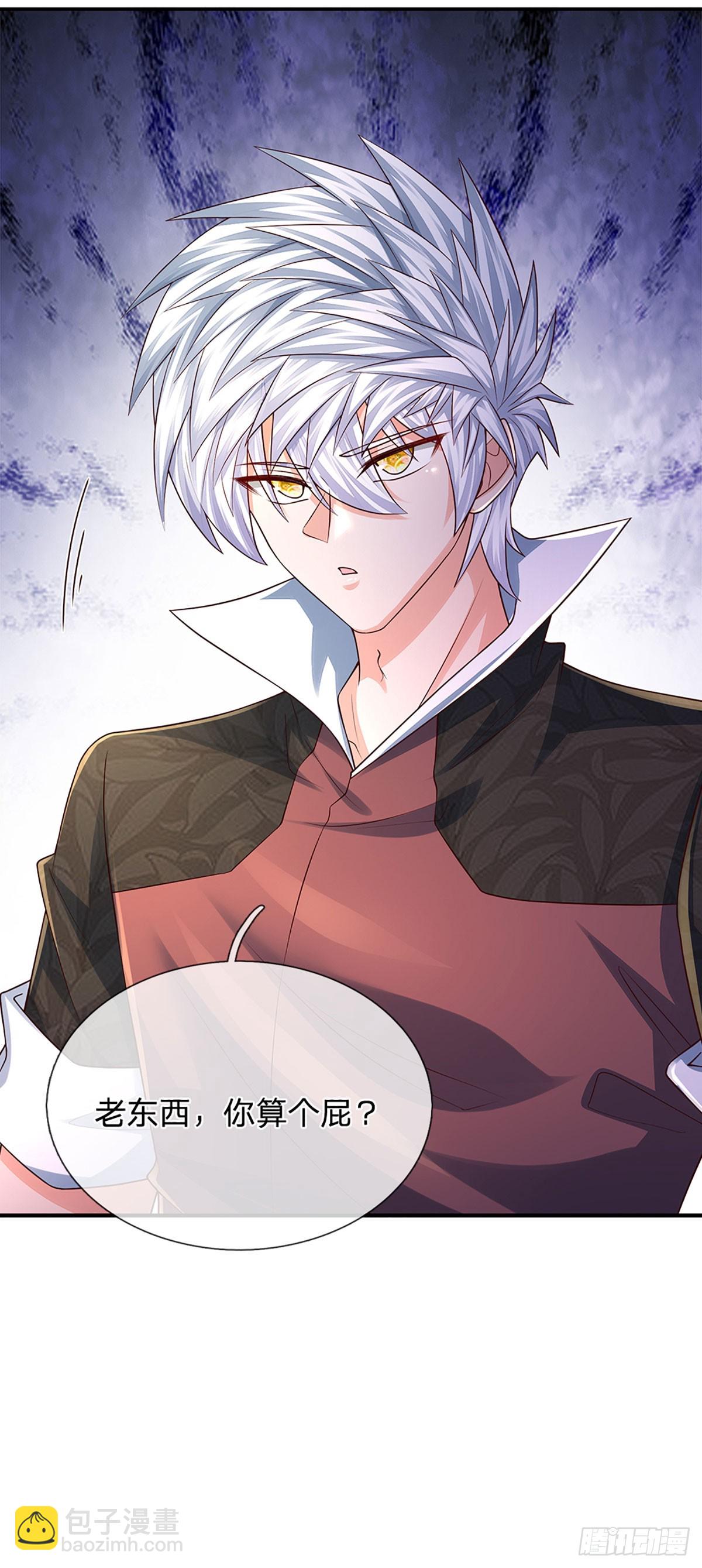 第234话 辱我华国，绝不饶你-第237话