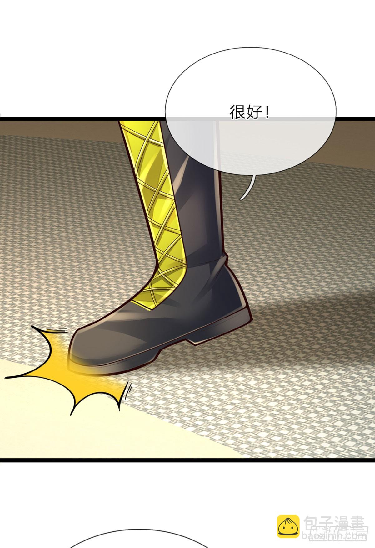 第234话 辱我华国，绝不饶你-第237话