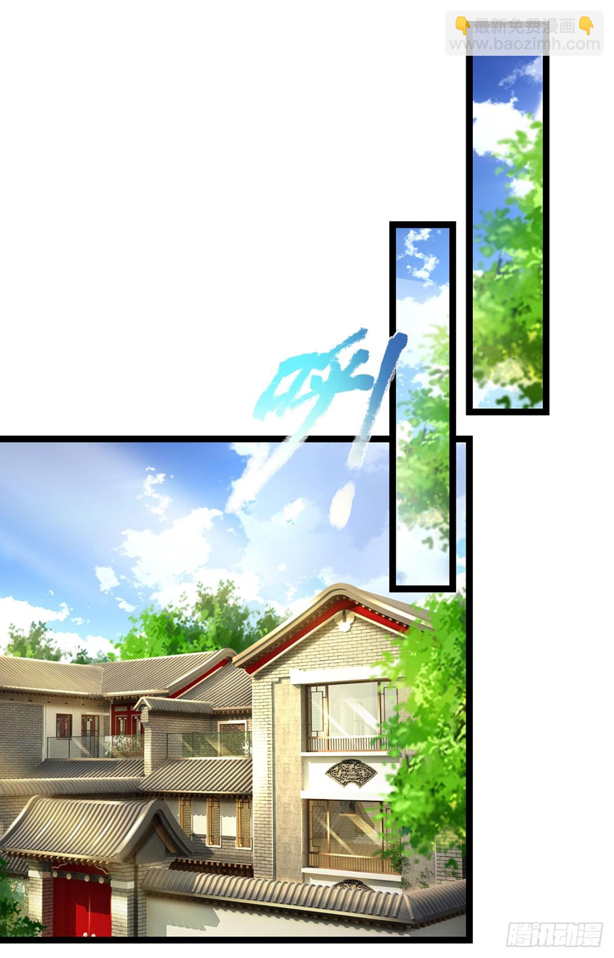 第236话 七大王族-第239话