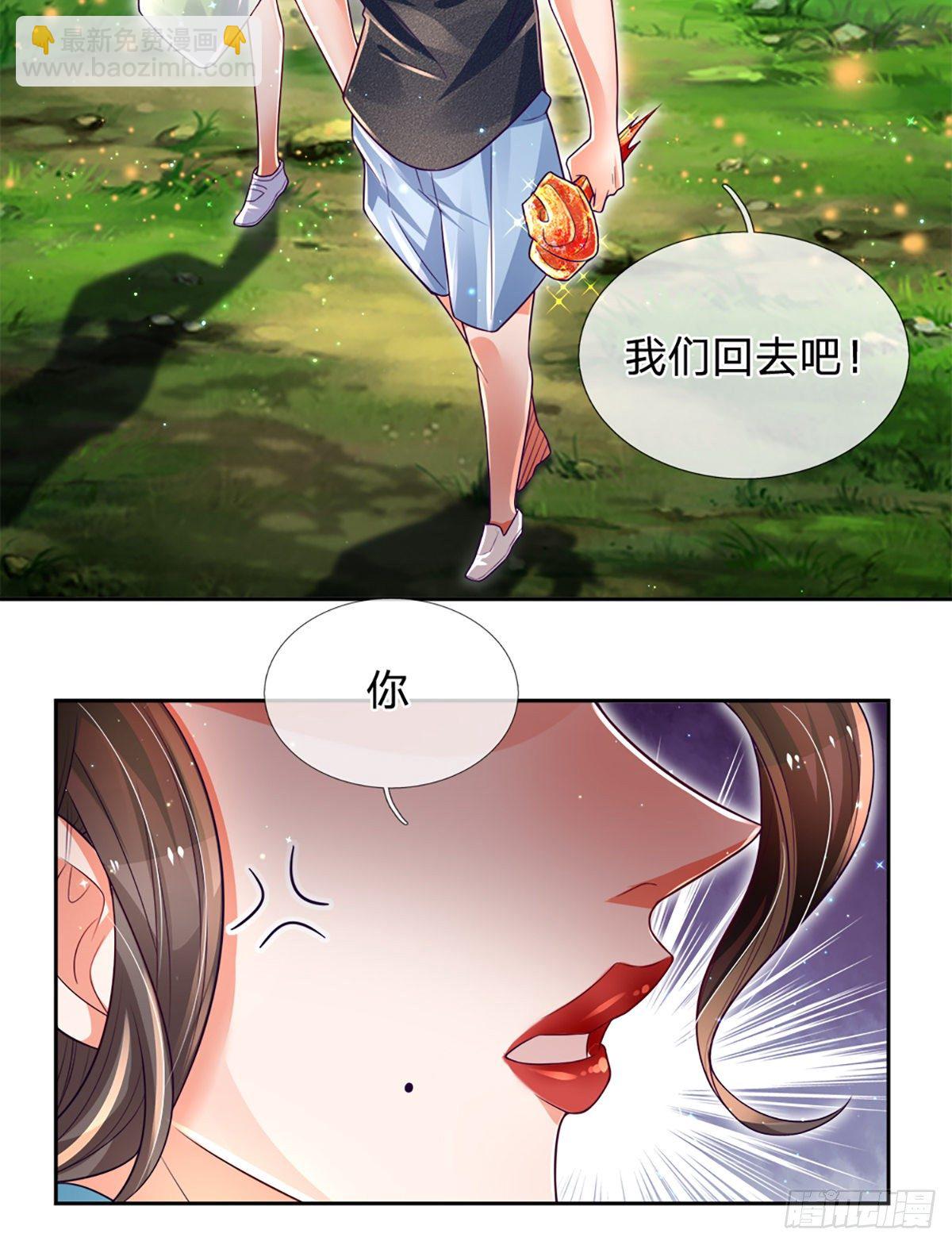 第24话 凭我手里有枪-第25话