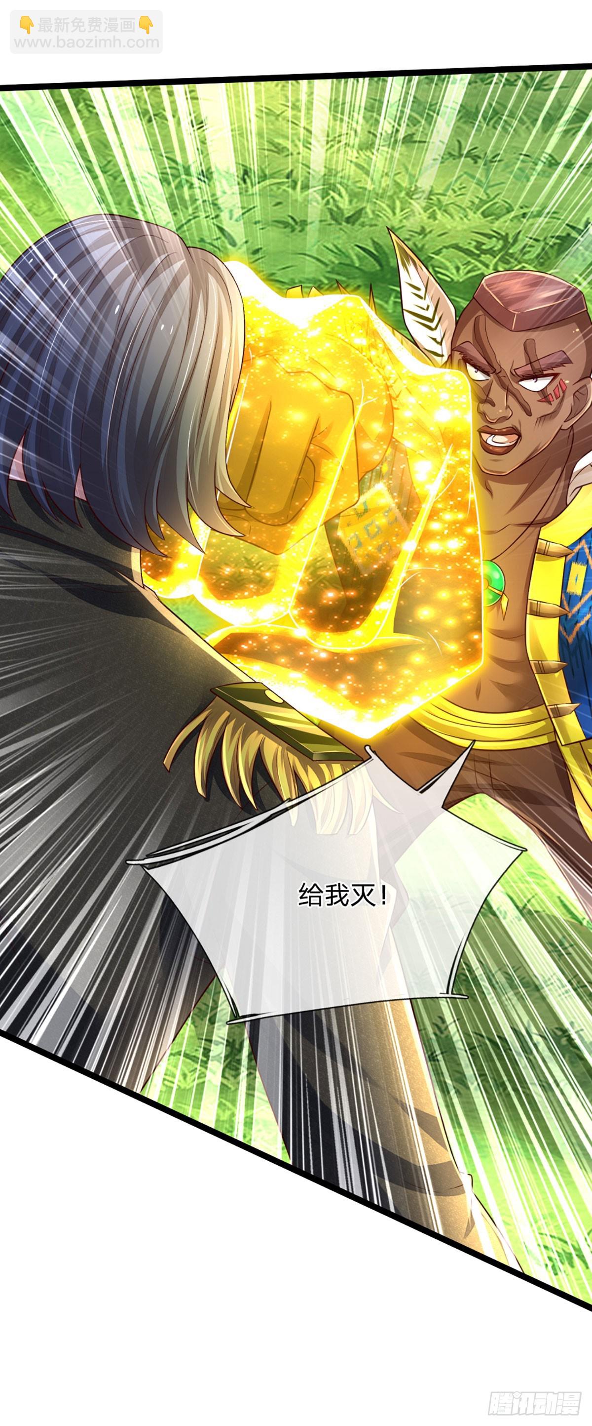 第238话 战神白启-第241话