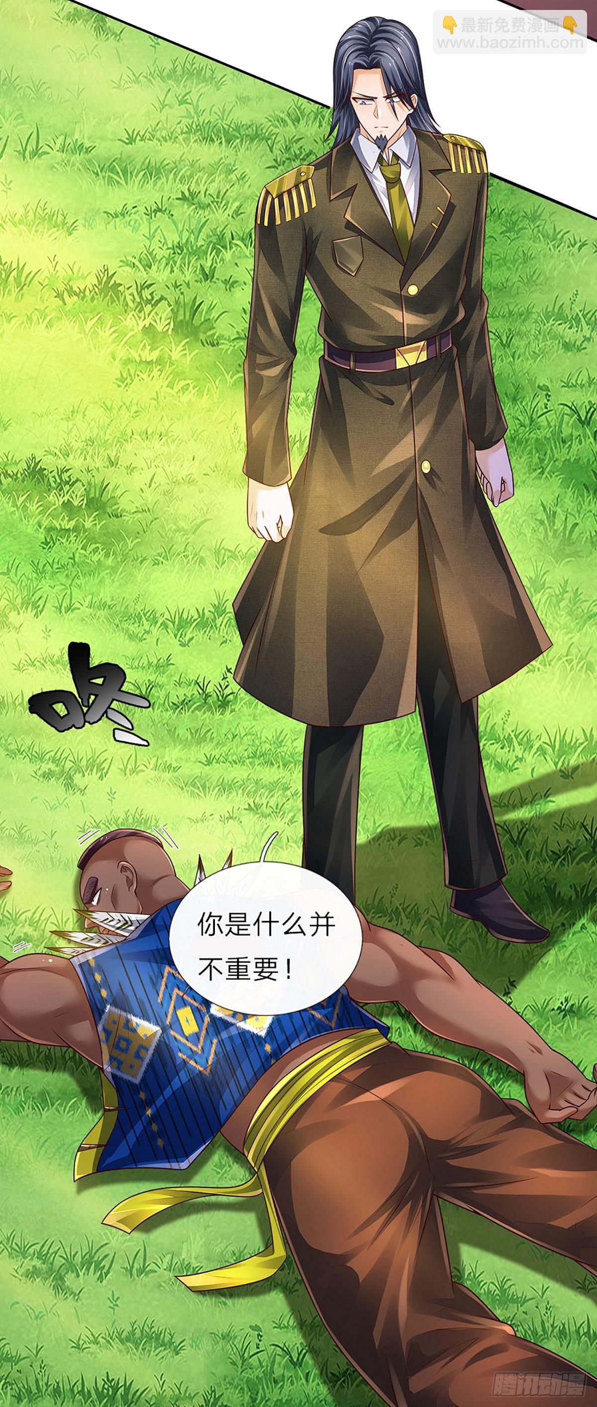 第238话 战神白启-第241话