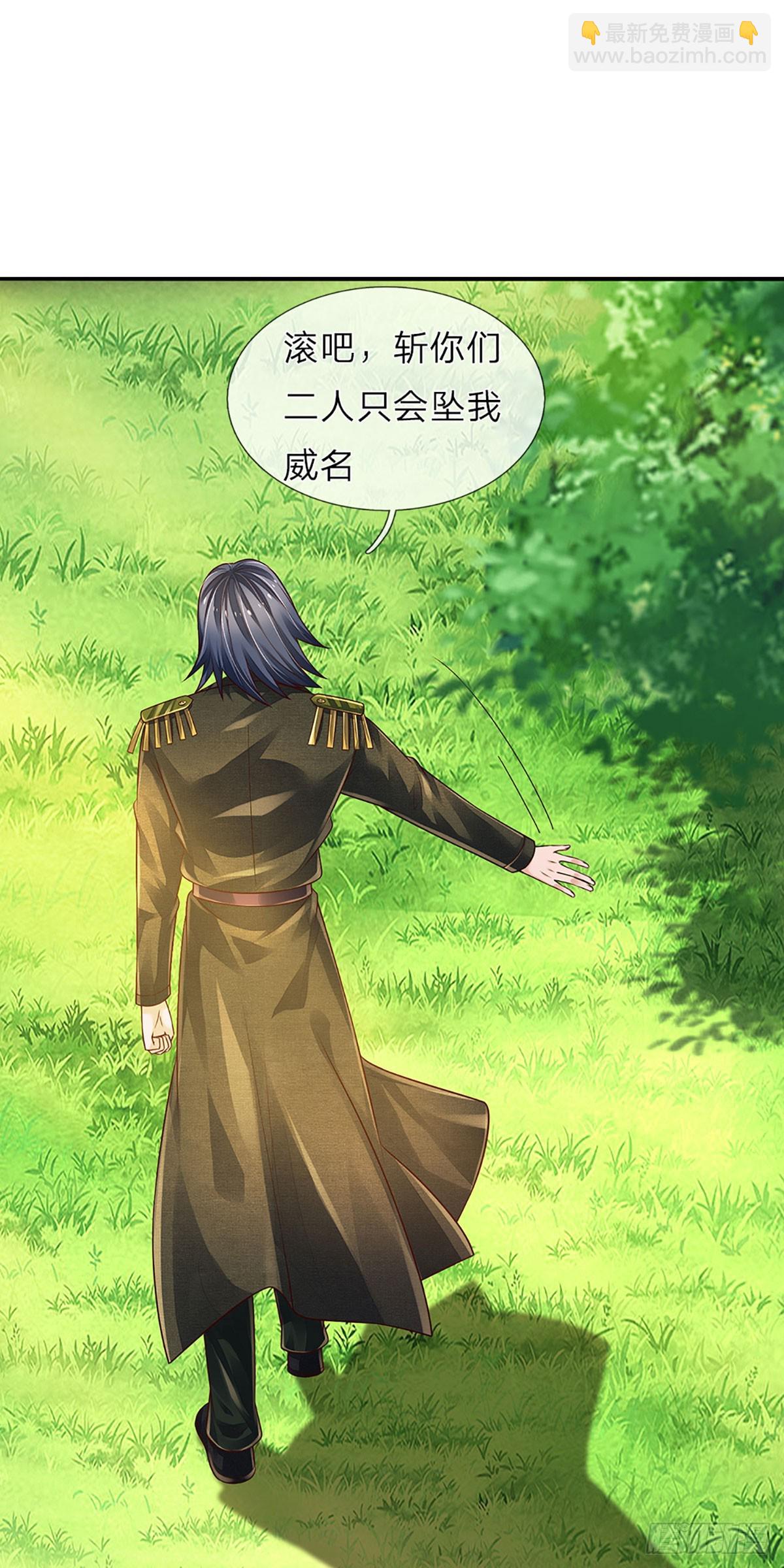 第238话 战神白启-第241话