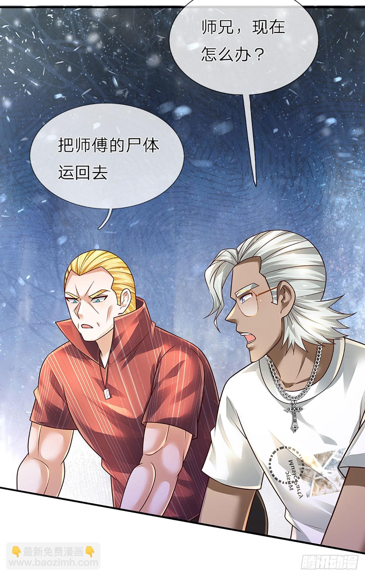 第238话 战神白启-第241话