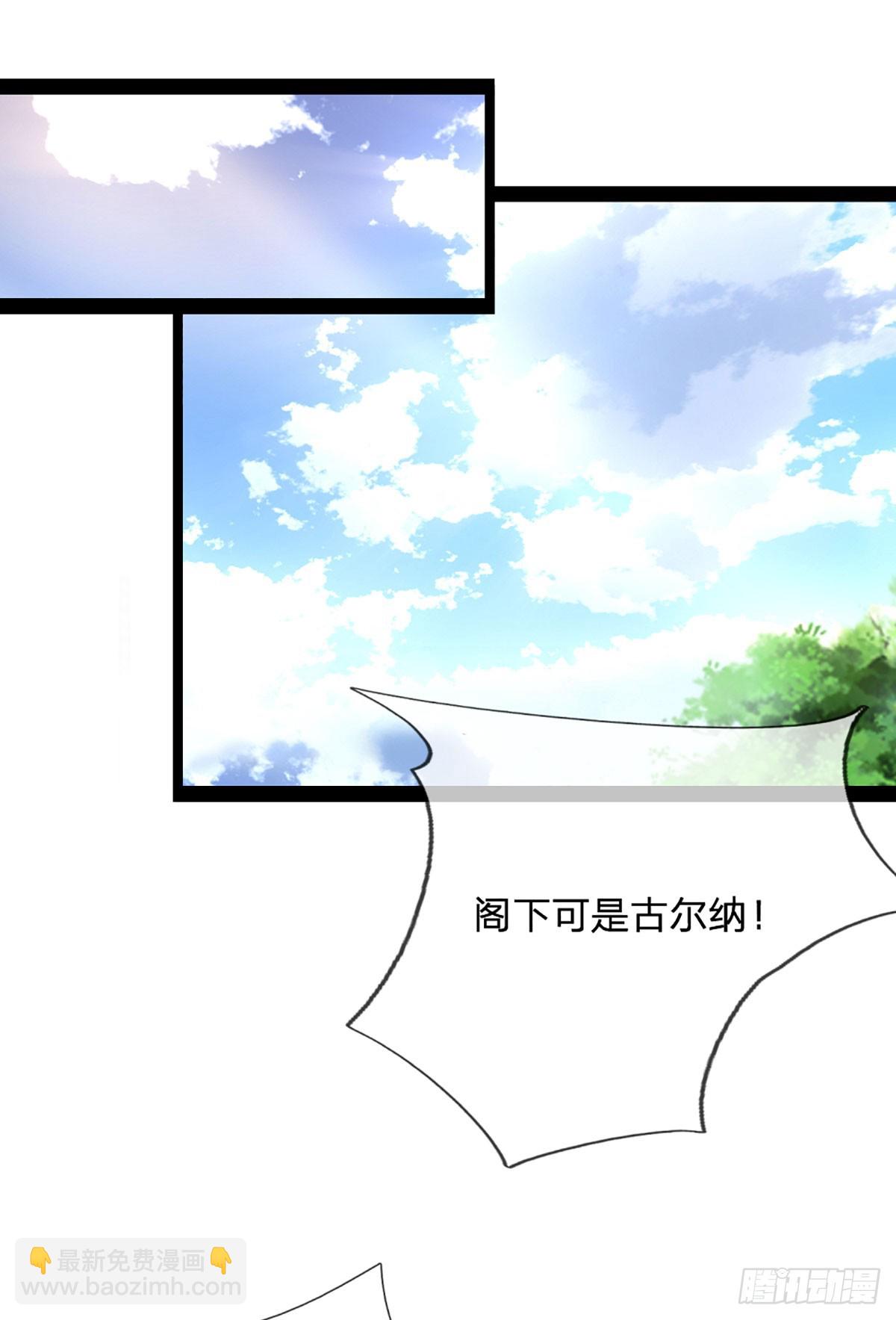第238话 战神白启-第241话