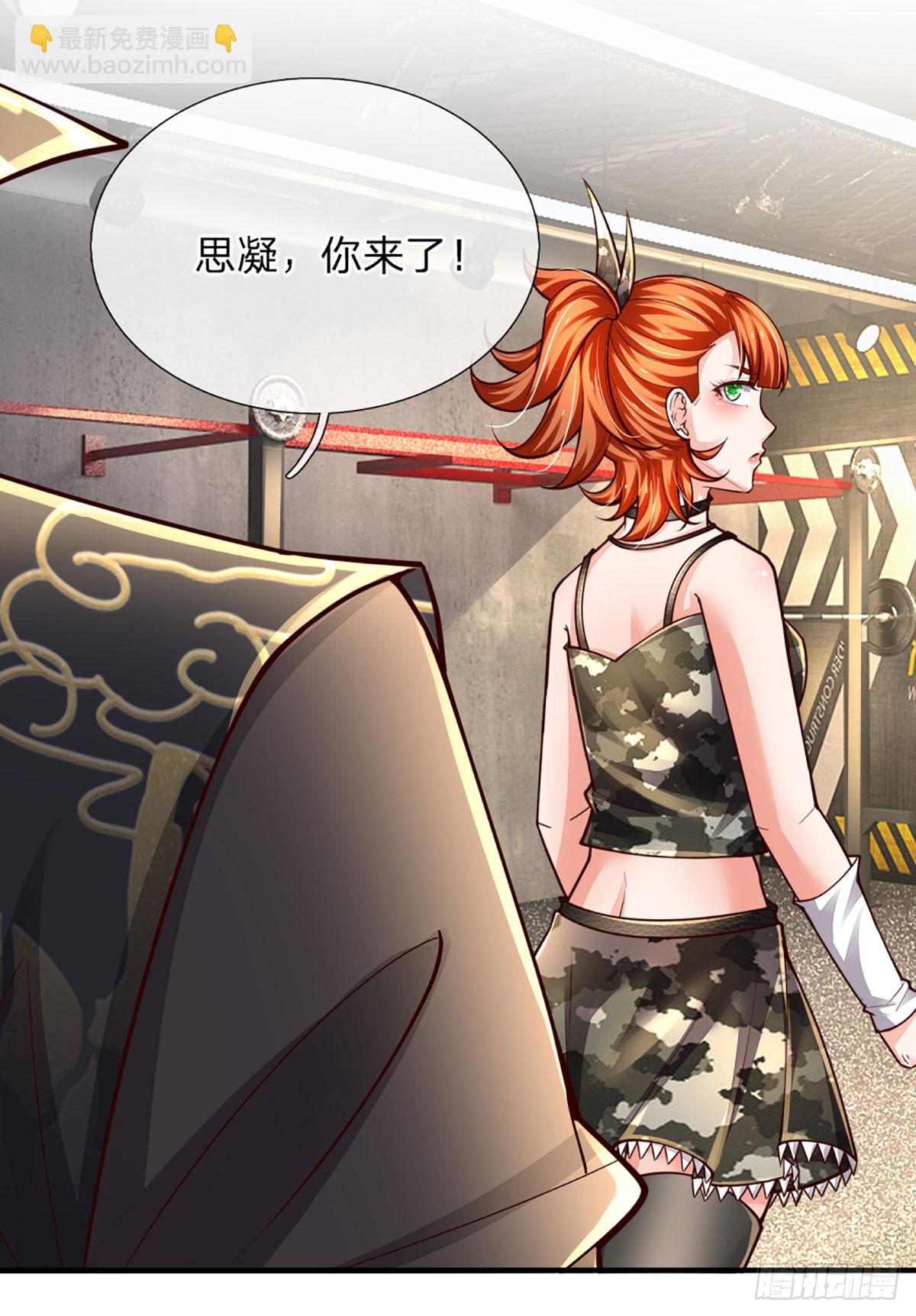 第240话 擂台杀手锏-第243话