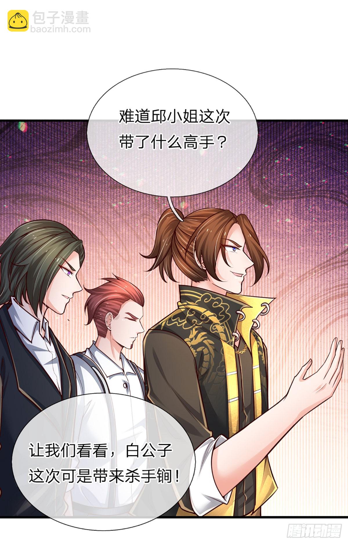 第240话 擂台杀手锏-第243话