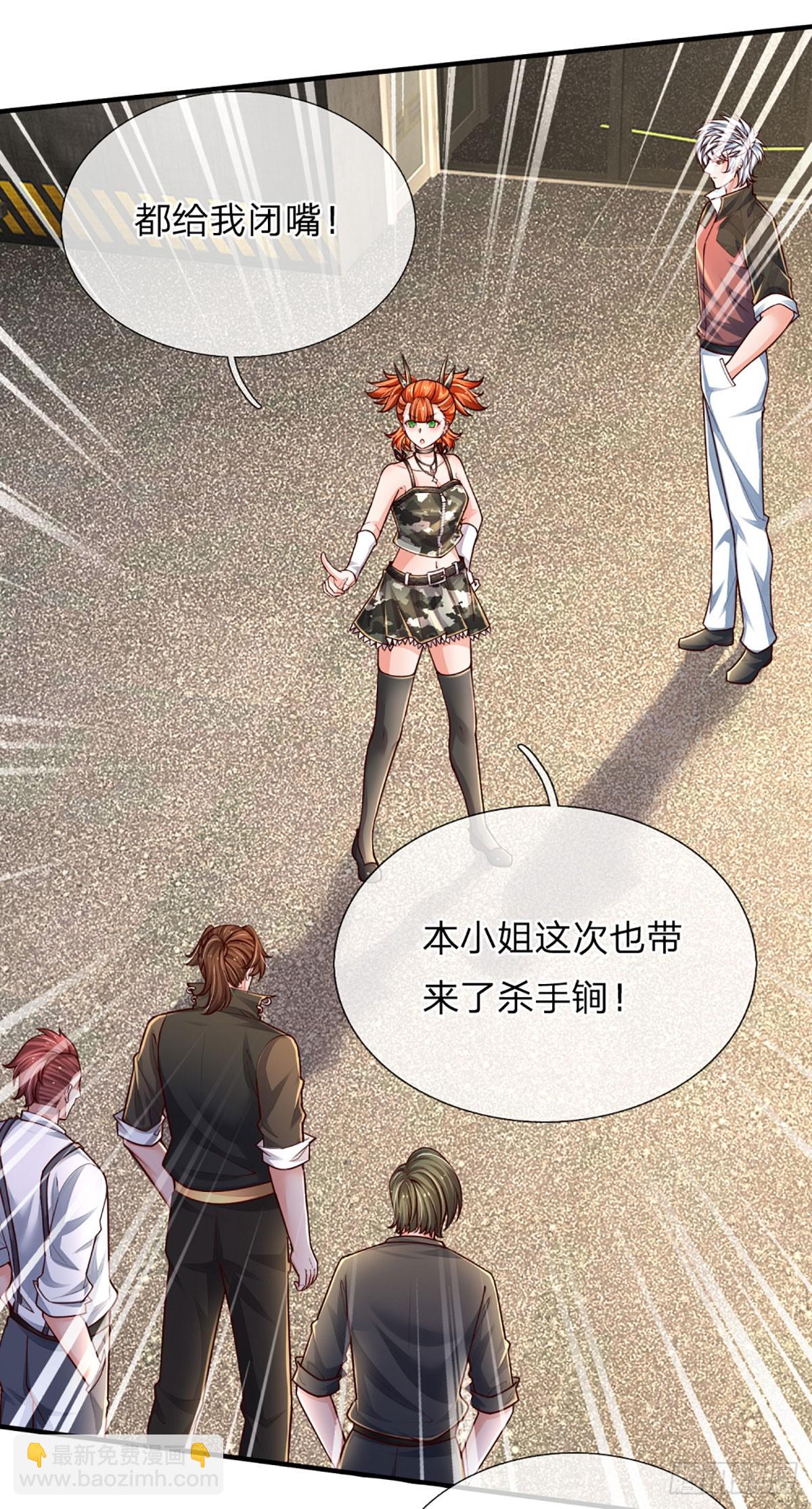 第240话 擂台杀手锏-第243话