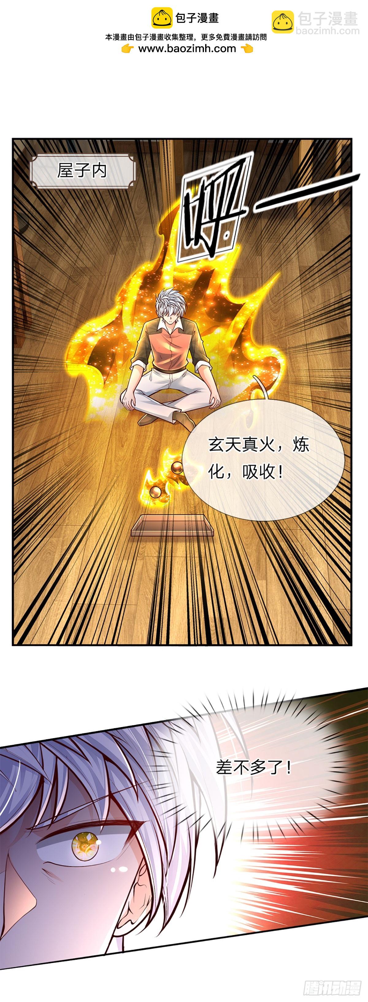 第240话 擂台杀手锏-第243话