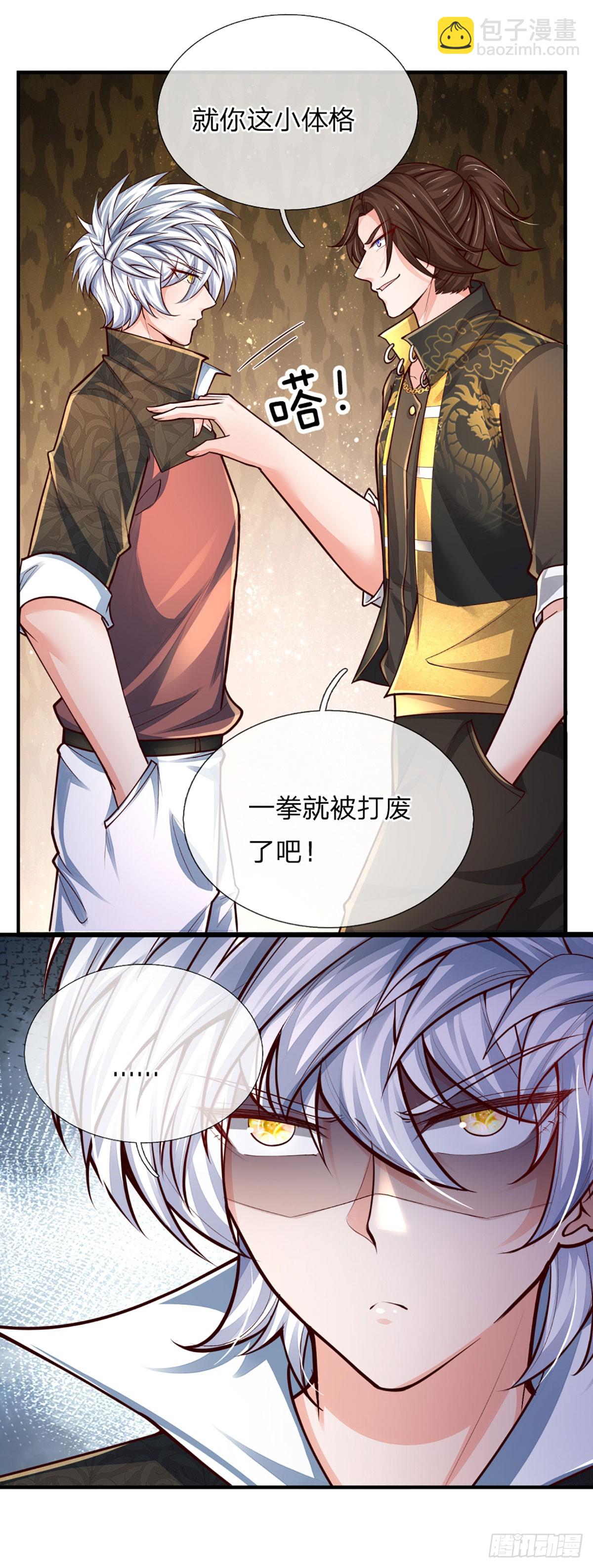 第240话 擂台杀手锏-第243话